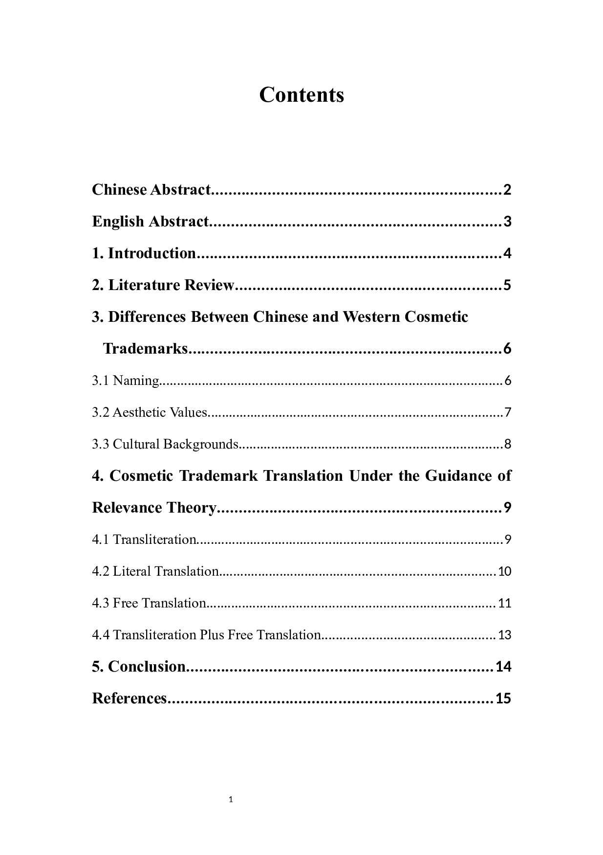 《关联理论下化妆品商标翻译探析》-4839字.docx 第1页