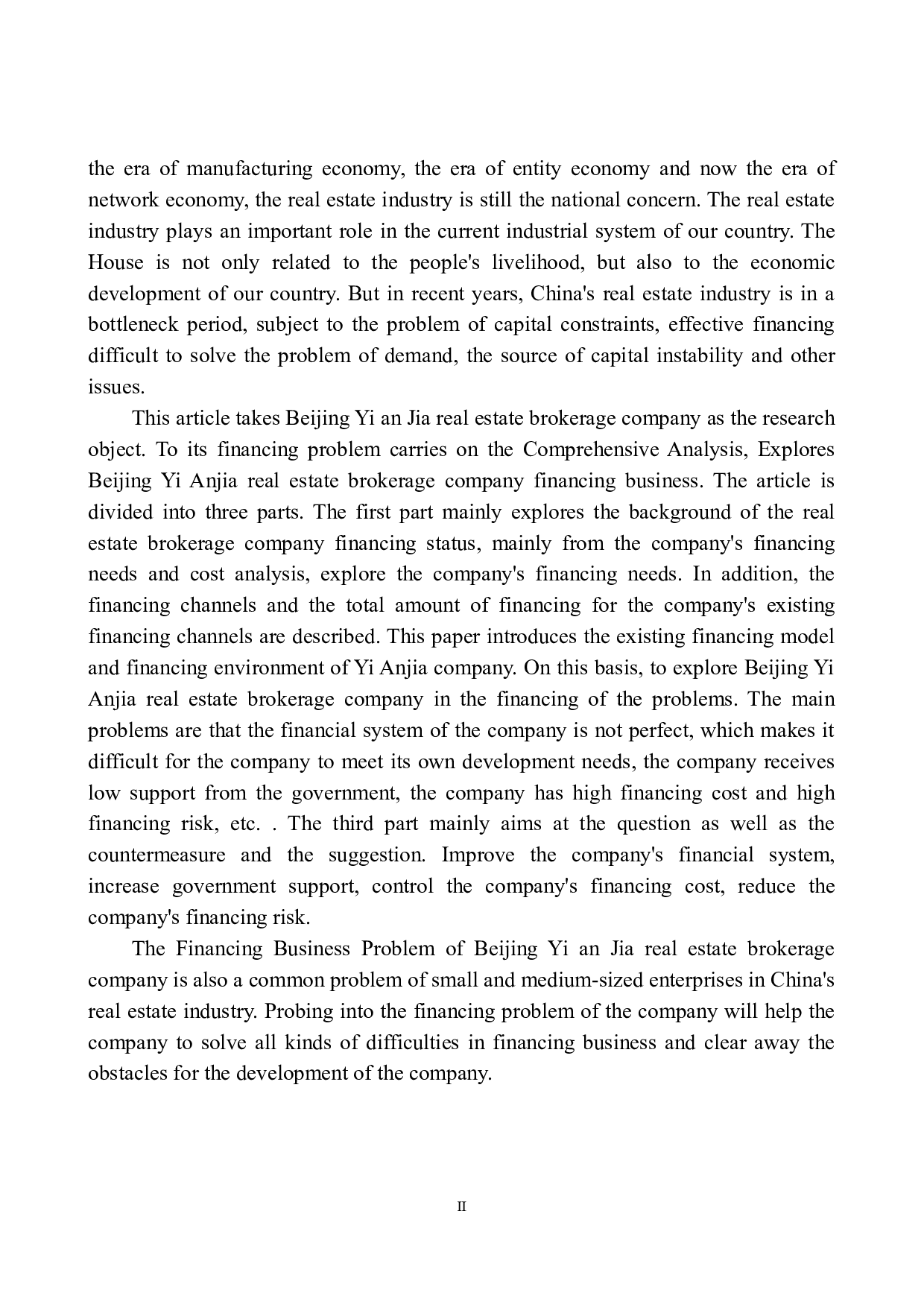 北京易安家房地产经纪公司融资业务分析-11676字.docx 第3页