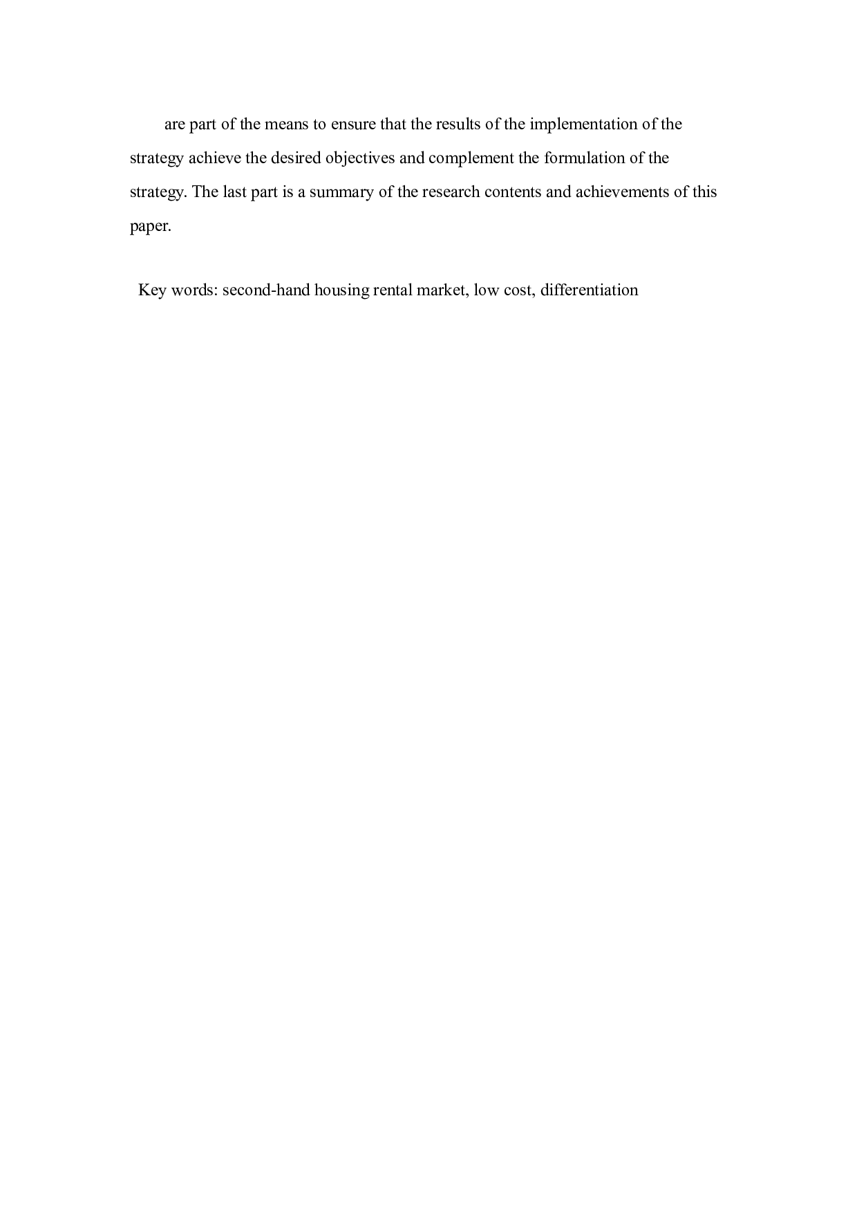 北京自如竞争战略研究-19369字.docx 第3页