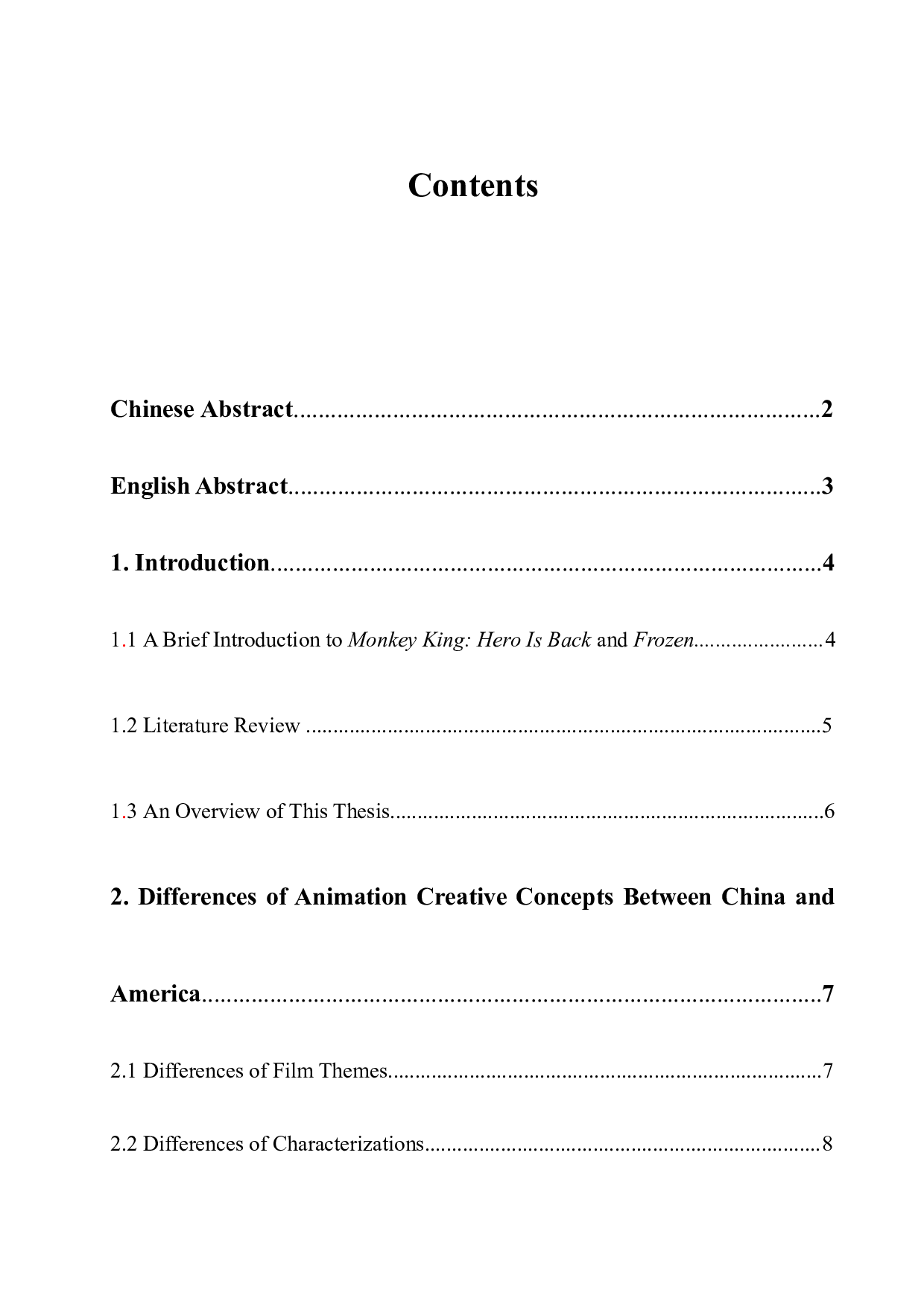 从《西游记之大圣归来》和《冰雪奇缘》看中美动画创作观念差异-6266字.docx 第1页