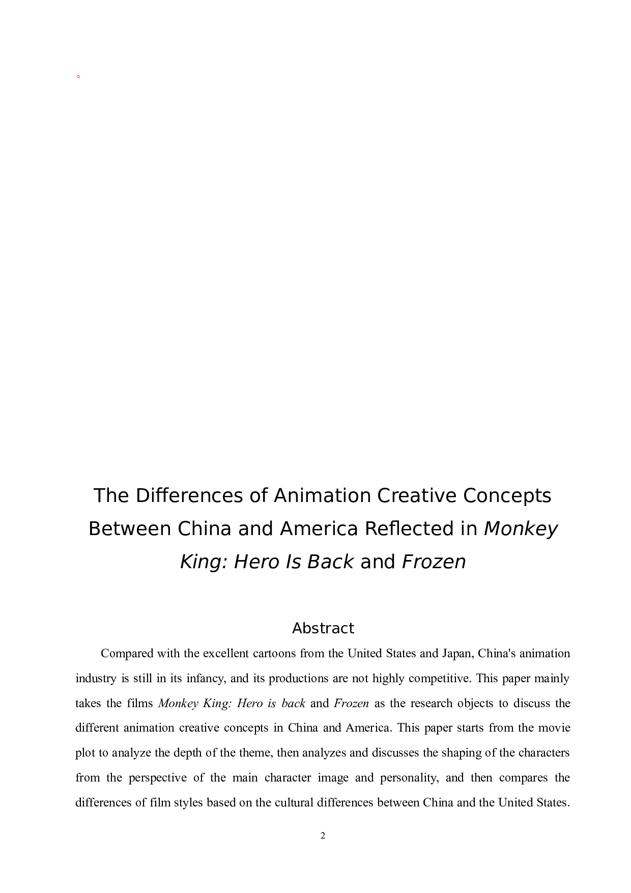 从《西游记之大圣归来》和《冰雪奇缘》看中美动画创作观念差异-6266字.docx 第3页