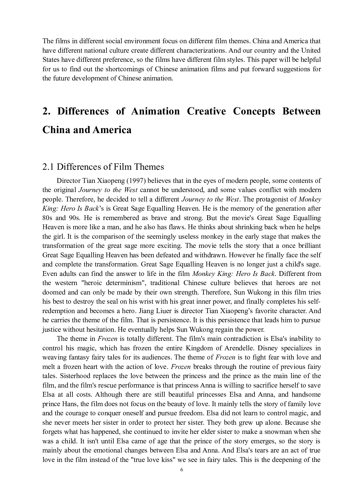 从《西游记之大圣归来》和《冰雪奇缘》看中美动画创作观念差异-6266字.docx 第7页