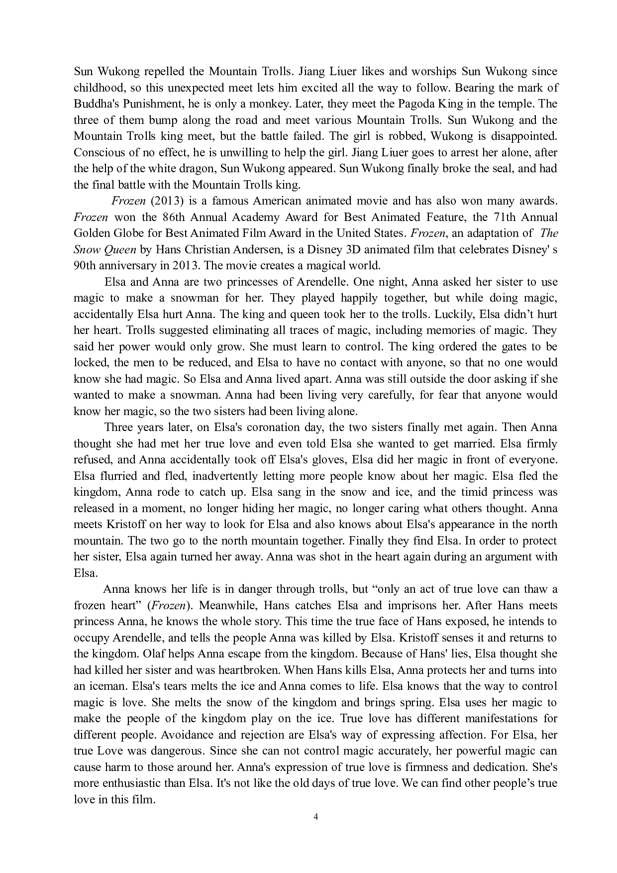 从《西游记之大圣归来》和《冰雪奇缘》看中美动画创作观念差异-6266字.docx 第5页