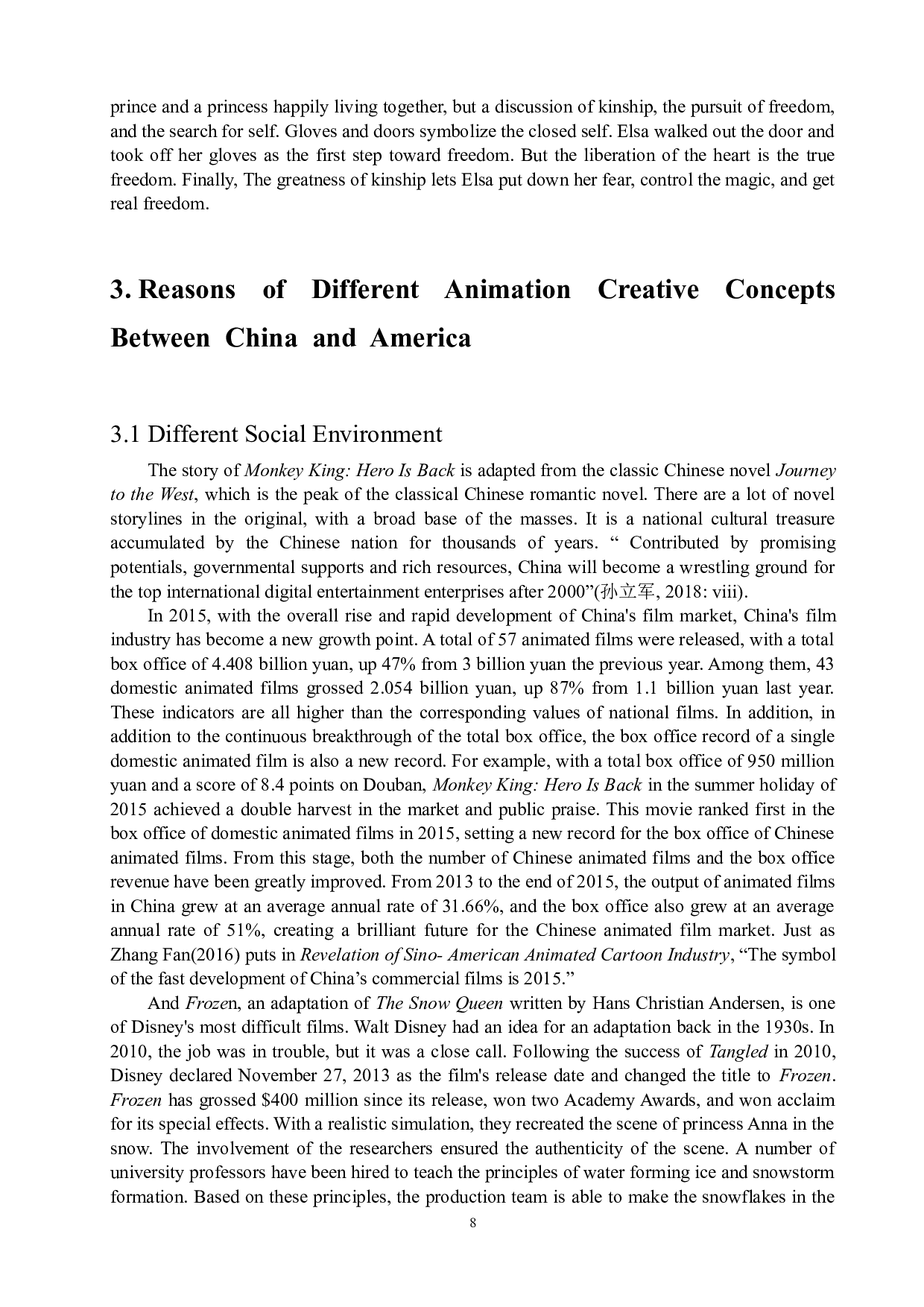 从《西游记之大圣归来》和《冰雪奇缘》看中美动画创作观念差异-6266字.docx 第9页
