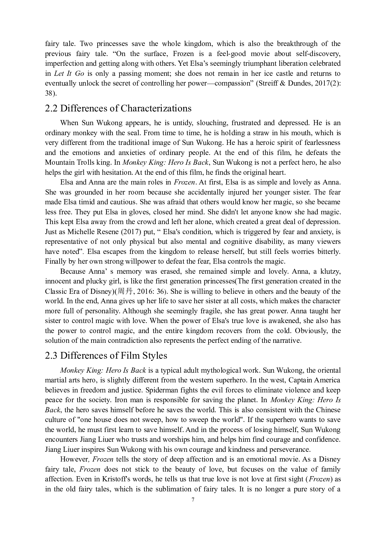 从《西游记之大圣归来》和《冰雪奇缘》看中美动画创作观念差异-6266字.docx 第8页
