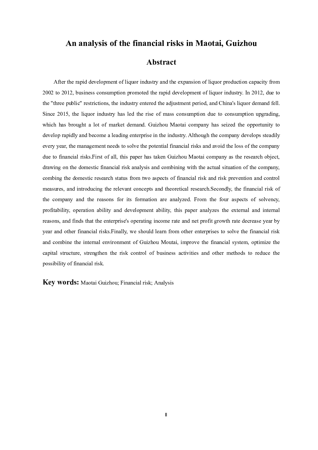 贵州茅台财务风险分析-10007字.docx 第2页