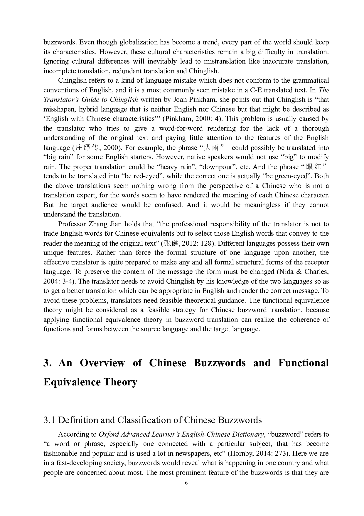 《功能对等理论视角下汉语热词英译探析&mdash;&mdash;以中国日报网热词为例》-6686字.docx 第7页
