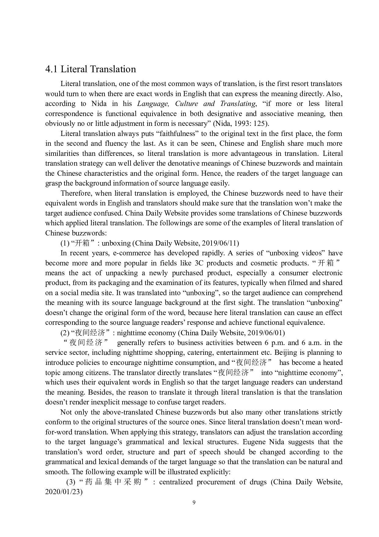 《功能对等理论视角下汉语热词英译探析&mdash;&mdash;以中国日报网热词为例》-6686字.docx 第10页