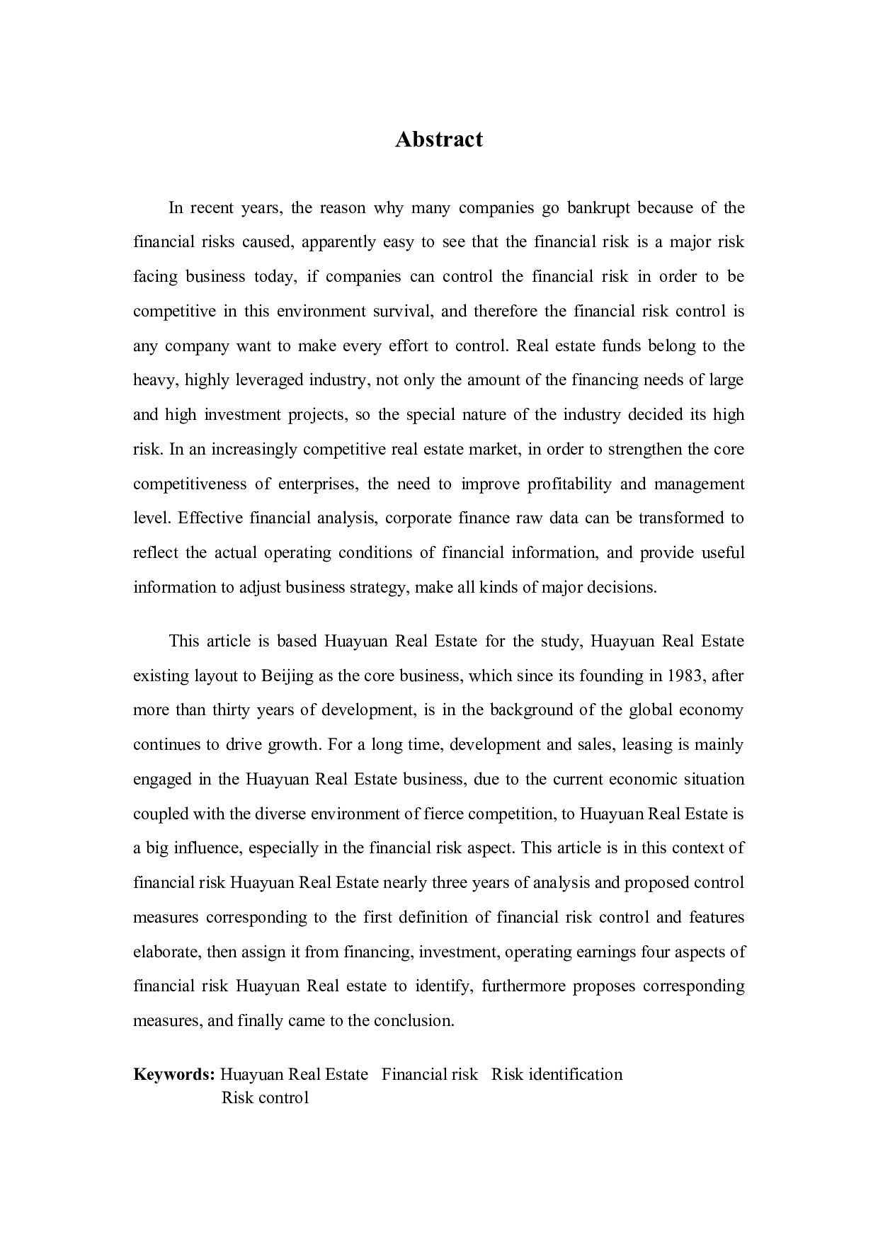 华远地产财务风险控制-14975字.docx 第2页