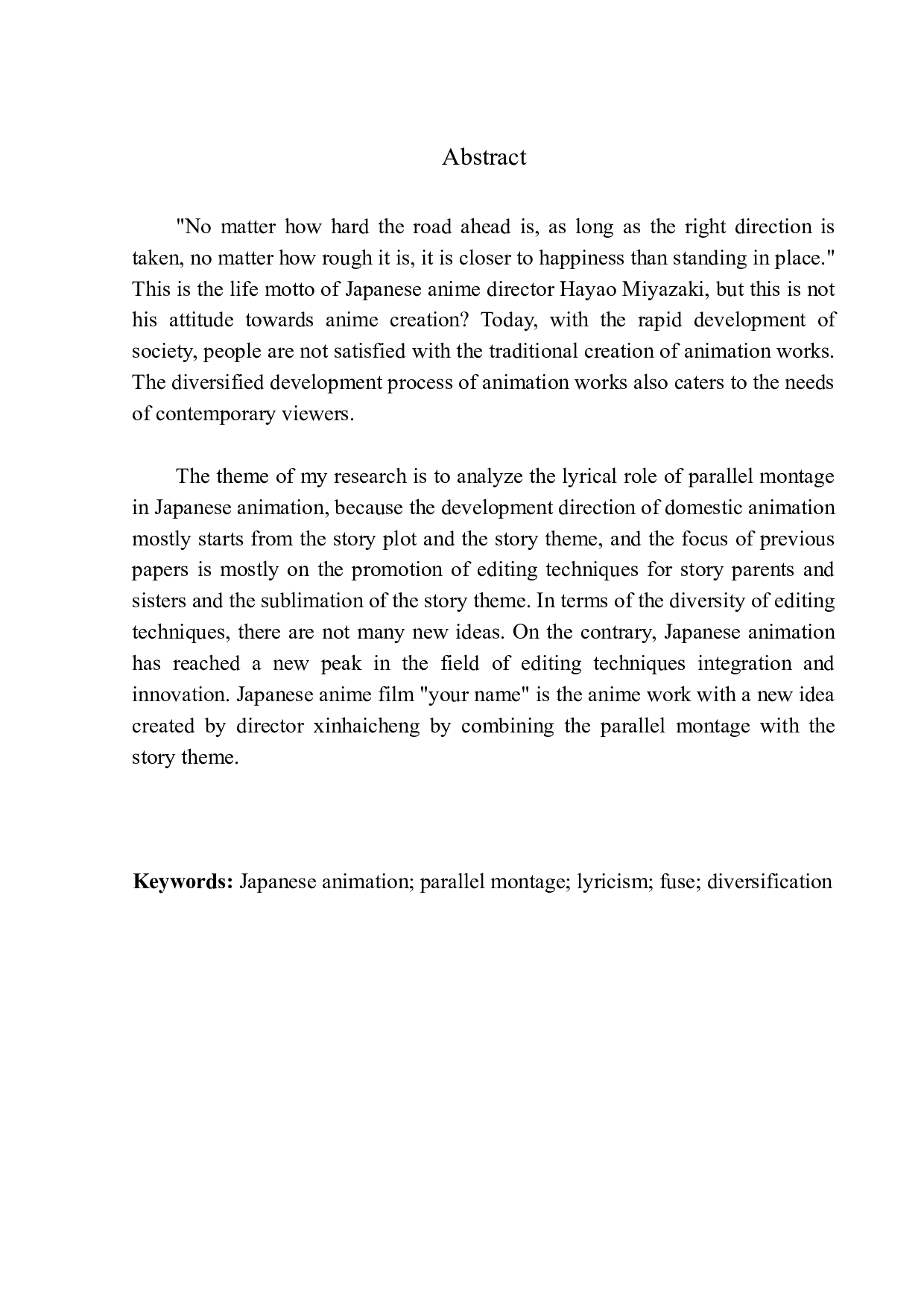 分析平行蒙太奇在日本动漫中的抒情作用以你的名字为例-8441字.docx 第3页