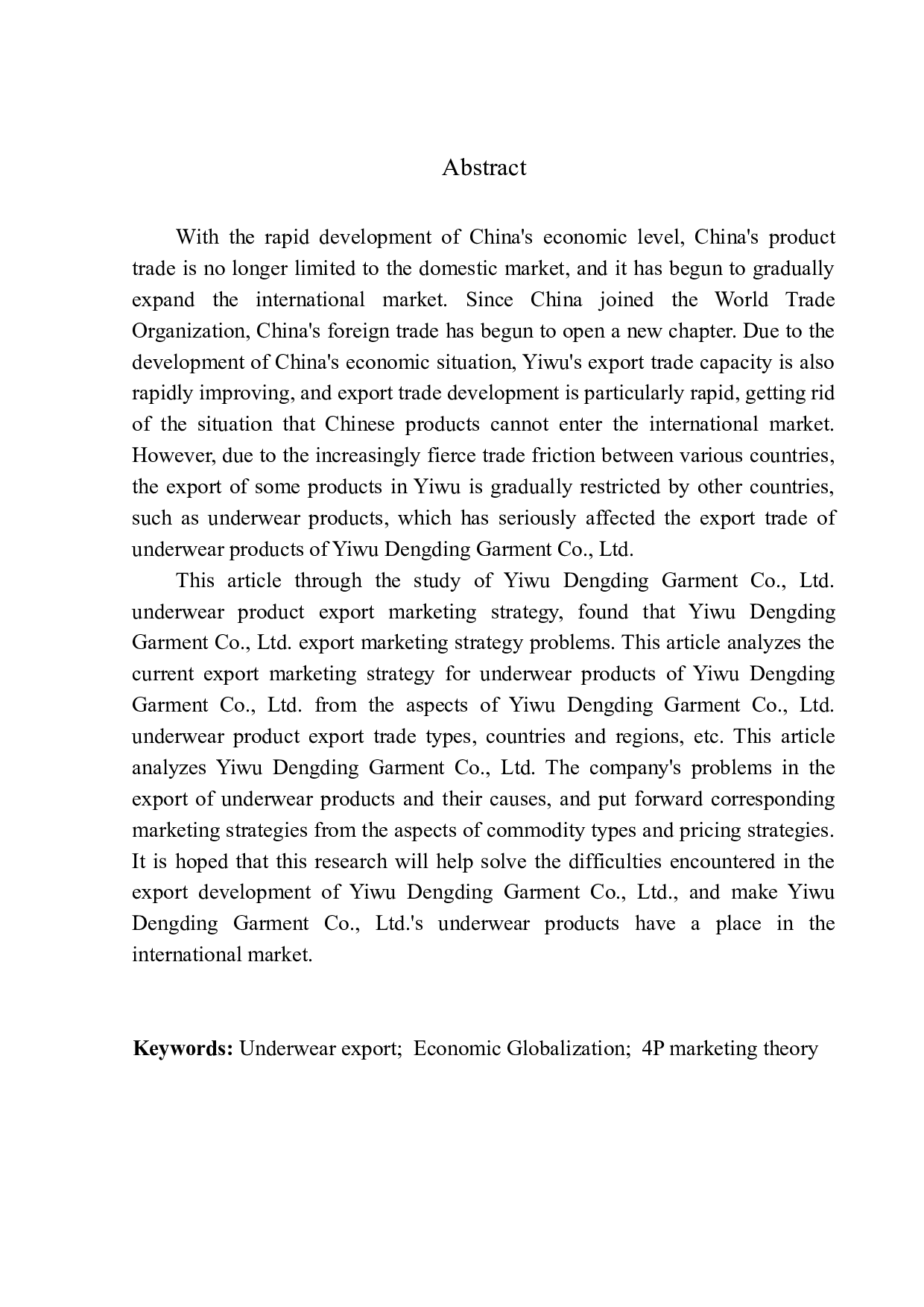 义乌市登顶制衣有限公司内衣产品出口营销策略研究-8527字.docx 第2页
