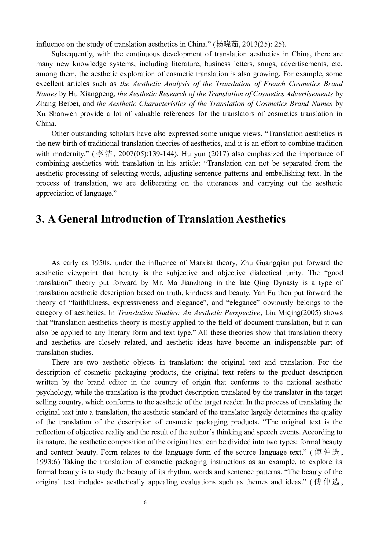 《翻译美学视角下的化妆品外包装产品功效说明的汉译》-11142字.docx 第6页