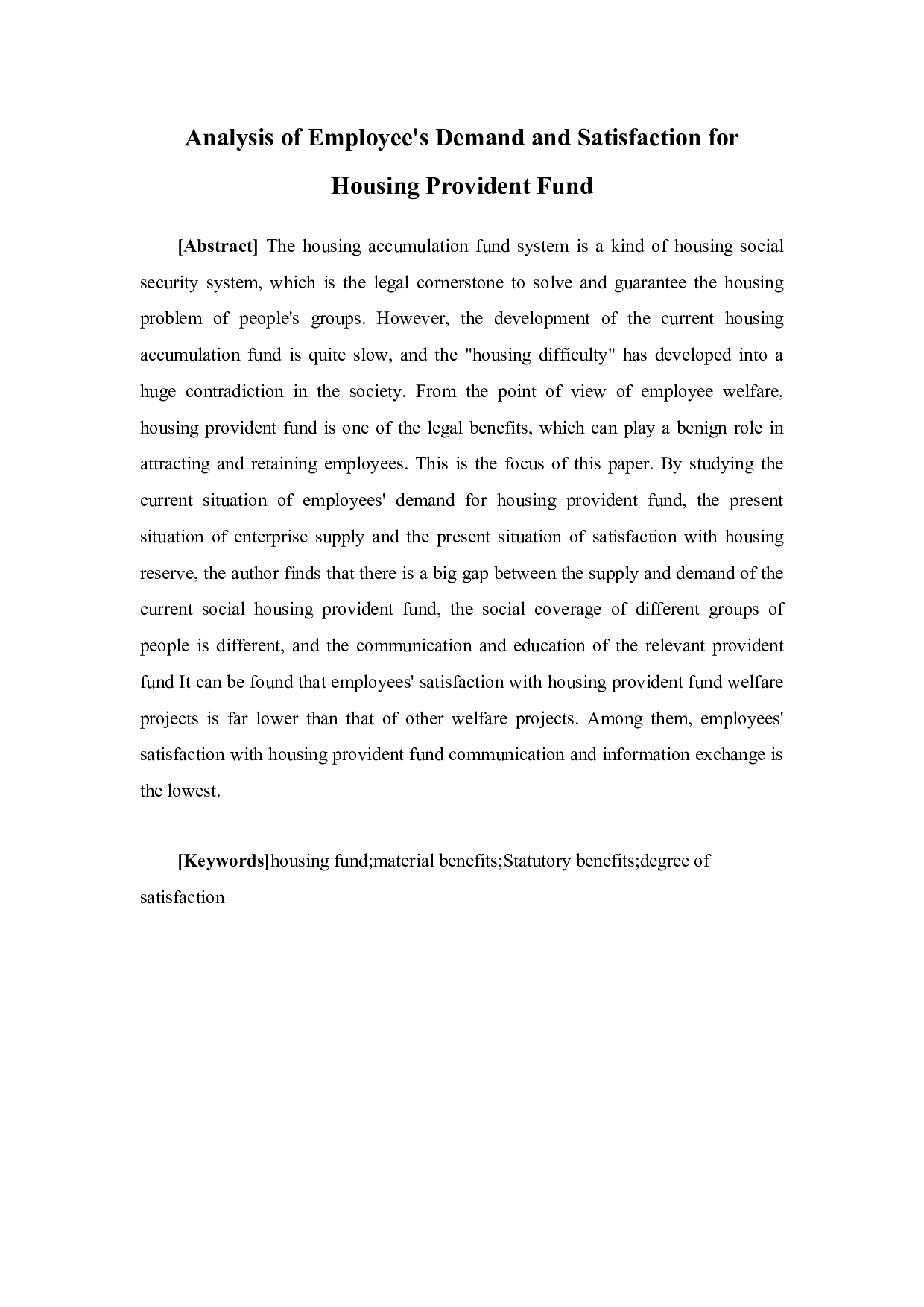 员工对住房公积金的需求及满意程度分析-16866字.docx 第2页