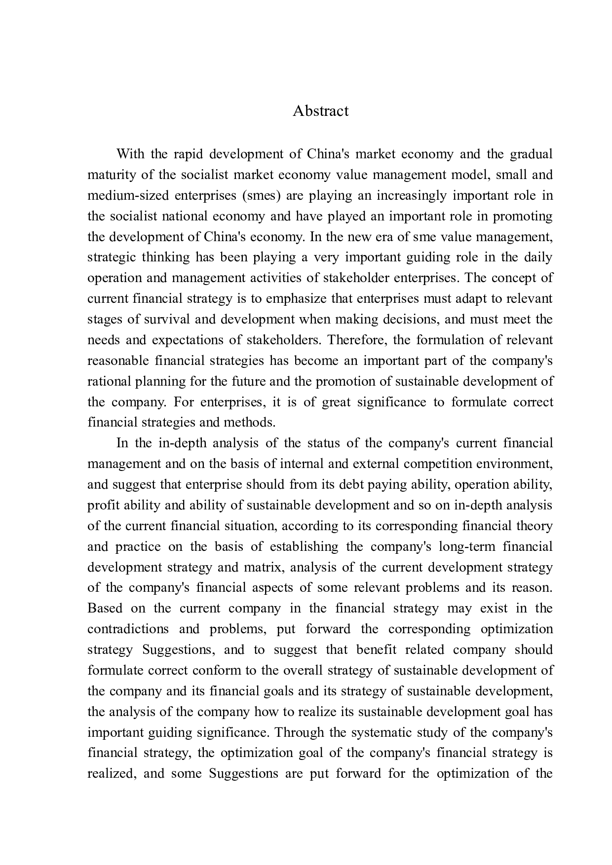 辽宁芯诺电子科技有限公司财务战略问题研究-13642字.docx 第3页