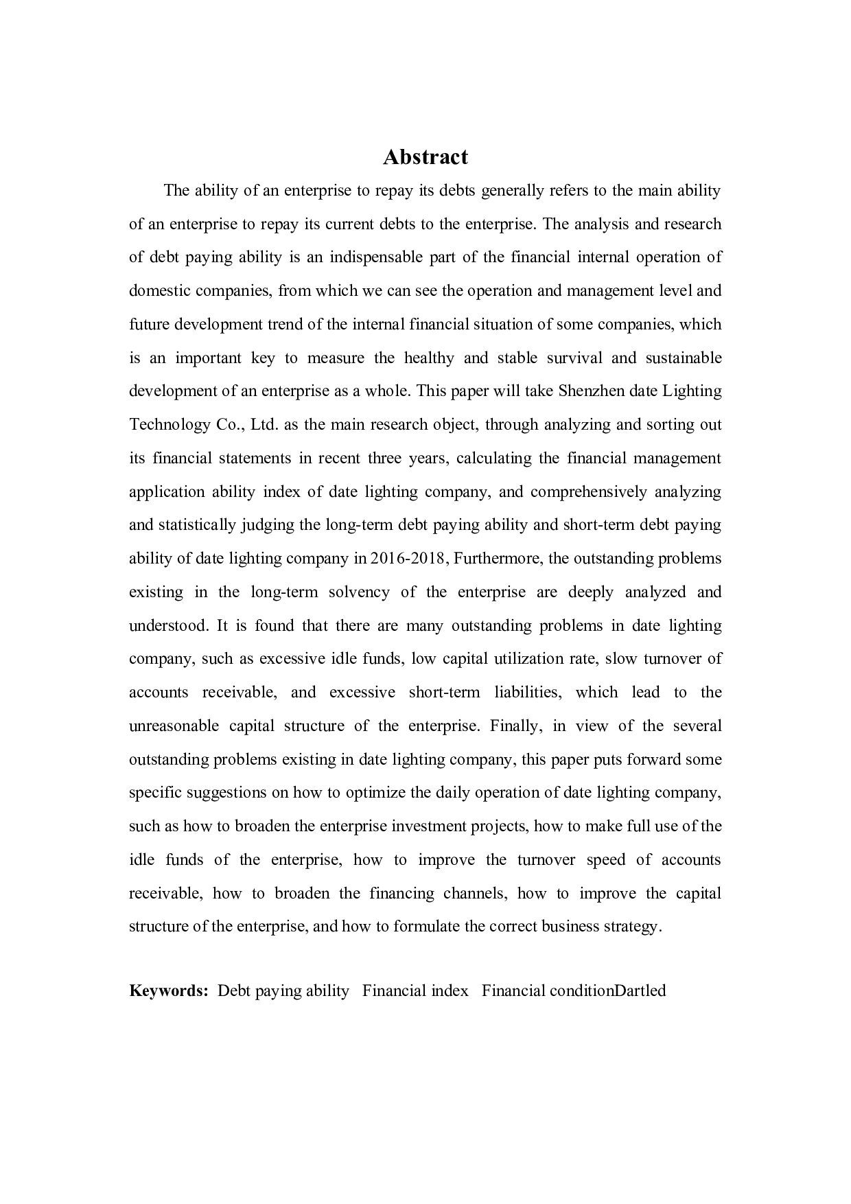 达特照明公司偿债能力优化探析.-11339字.docx 第2页