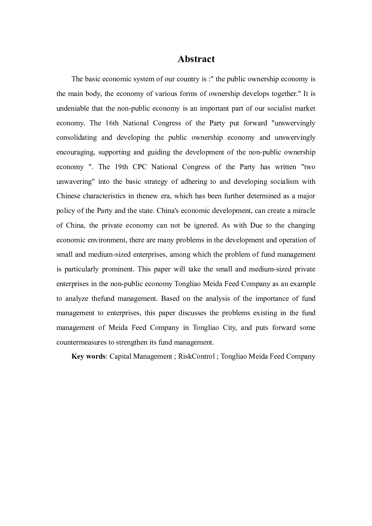 通辽市美达饲料公司资金管理问题分析-5968字.docx 第2页