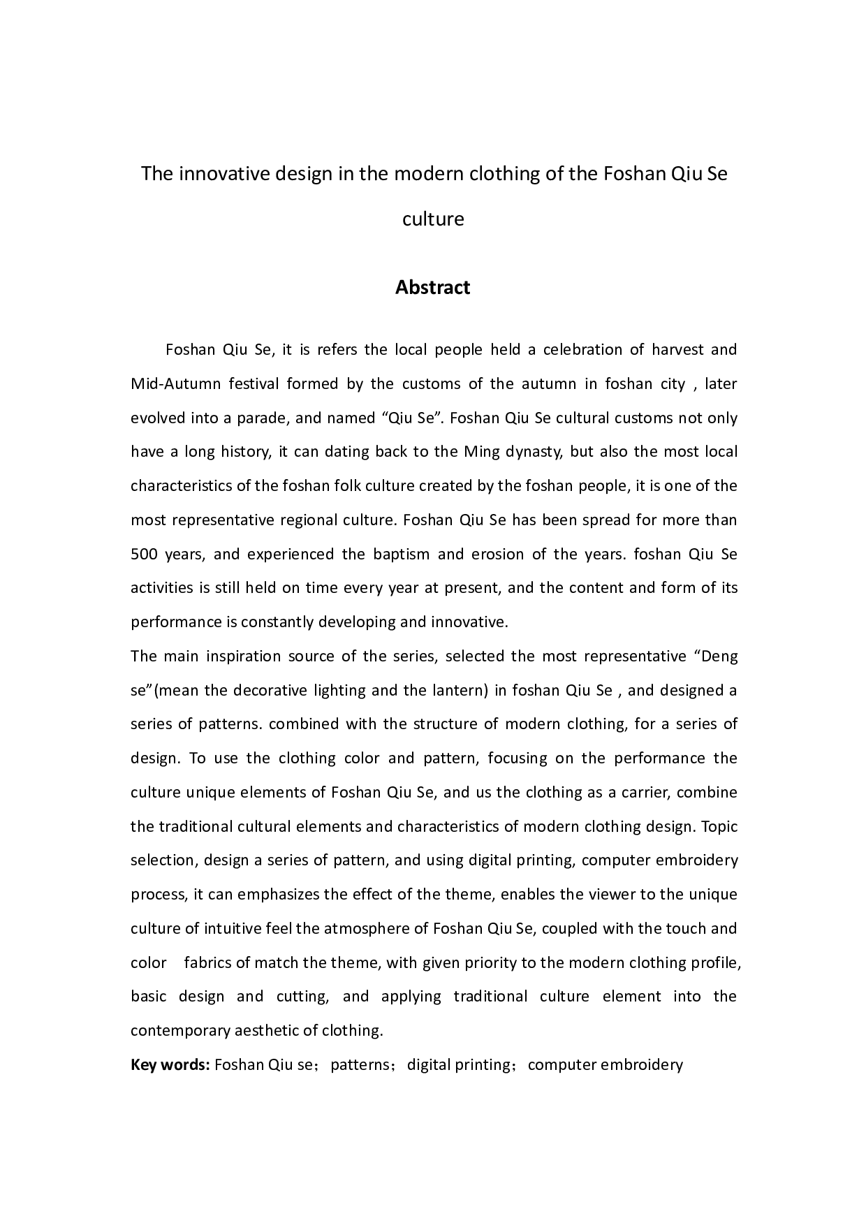 佛山秋色文化在当代服装设计中的应用-744字.pdf 第3页