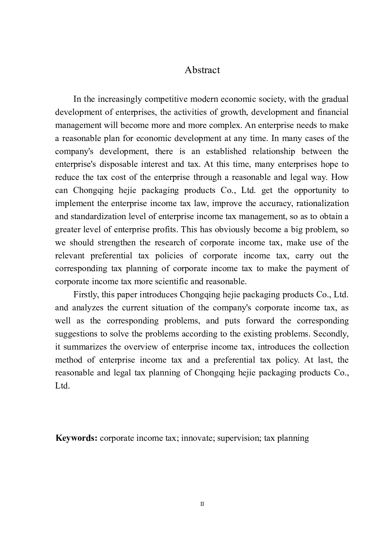 重庆禾秸包装制品有限公司企业所得税研究-10019字.docx 第3页