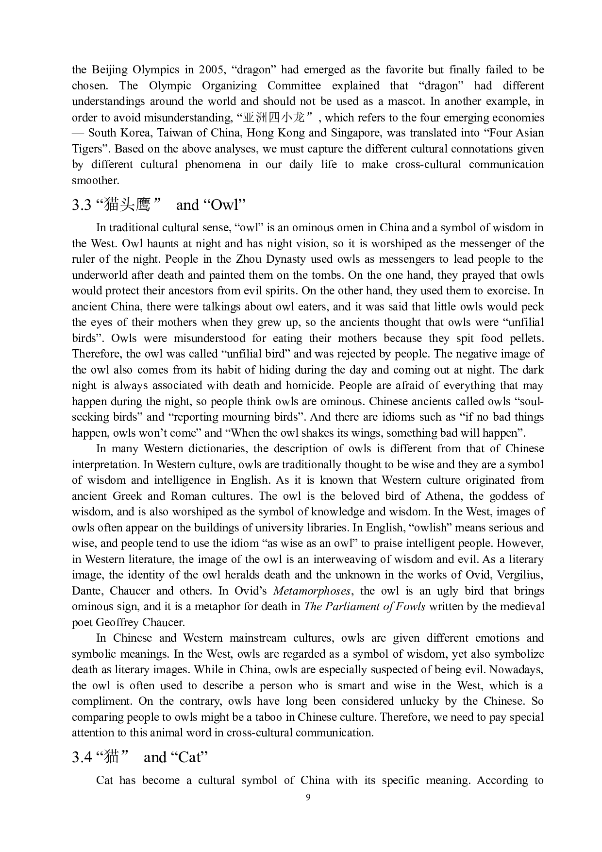 《跨文化视角下中英动物禁忌语对比研究》-8483字.docx 第10页