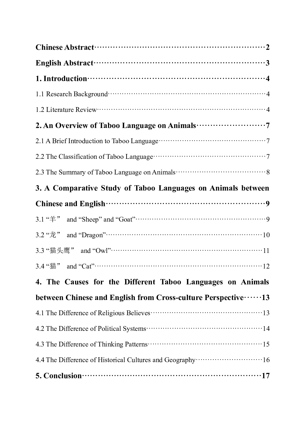 《跨文化视角下中英动物禁忌语对比研究》-8483字.docx 第1页