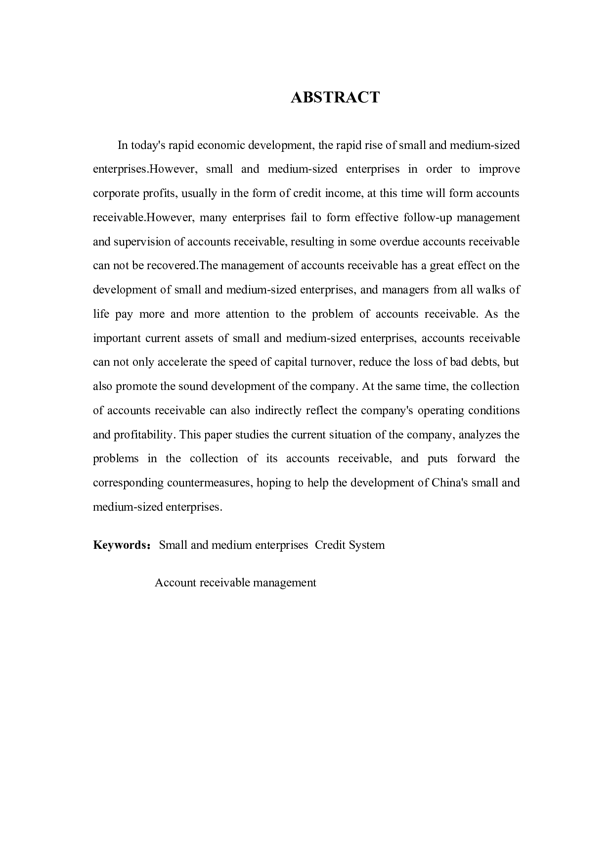 金方格公司应收账款管理的问题和对策分析-10626字.docx 第2页