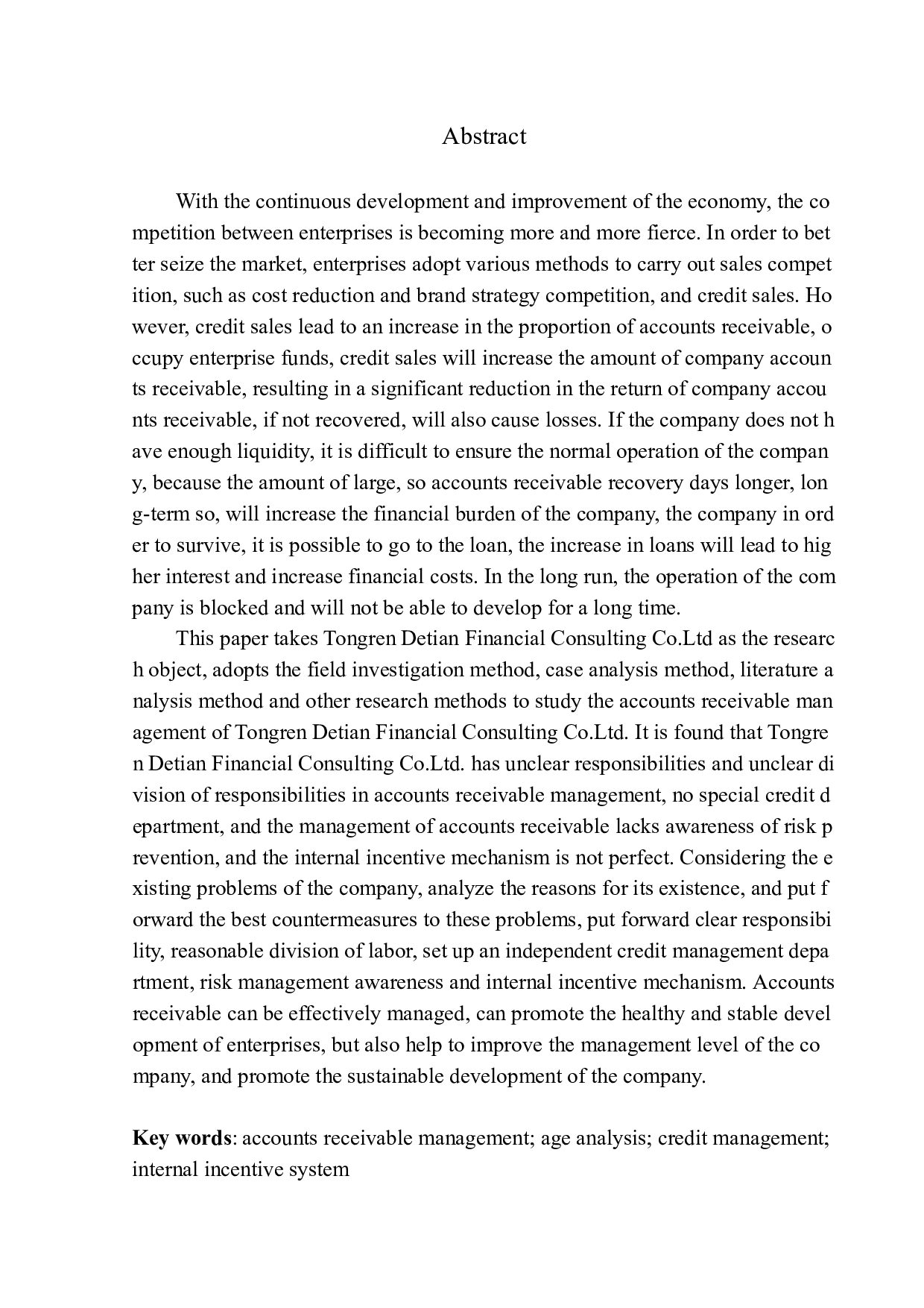 铜仁市德天财务咨询应收账款管理问题研究-10662字.docx 第2页