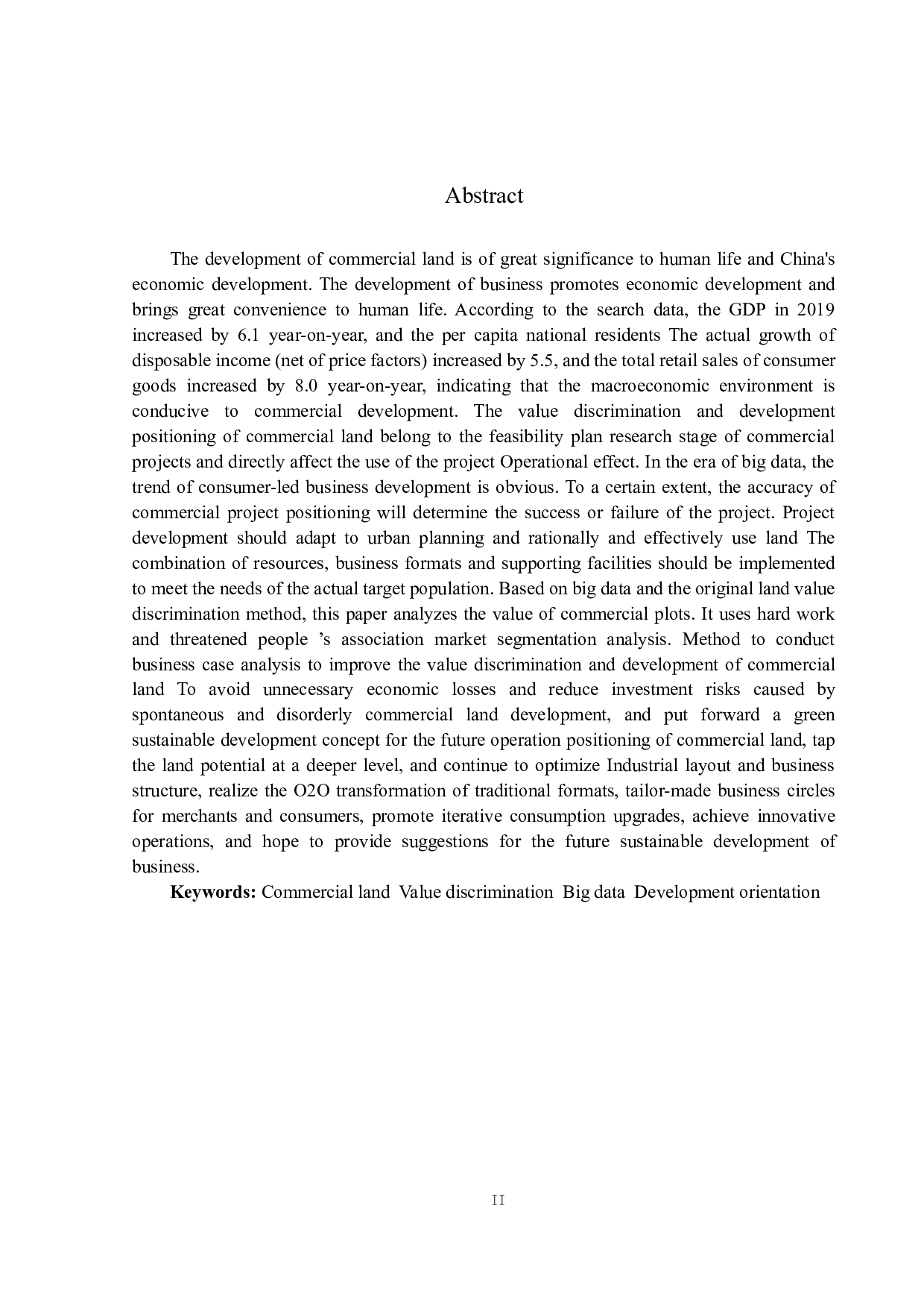 商业用地的价值判定与发展定位-19992字.docx 第2页