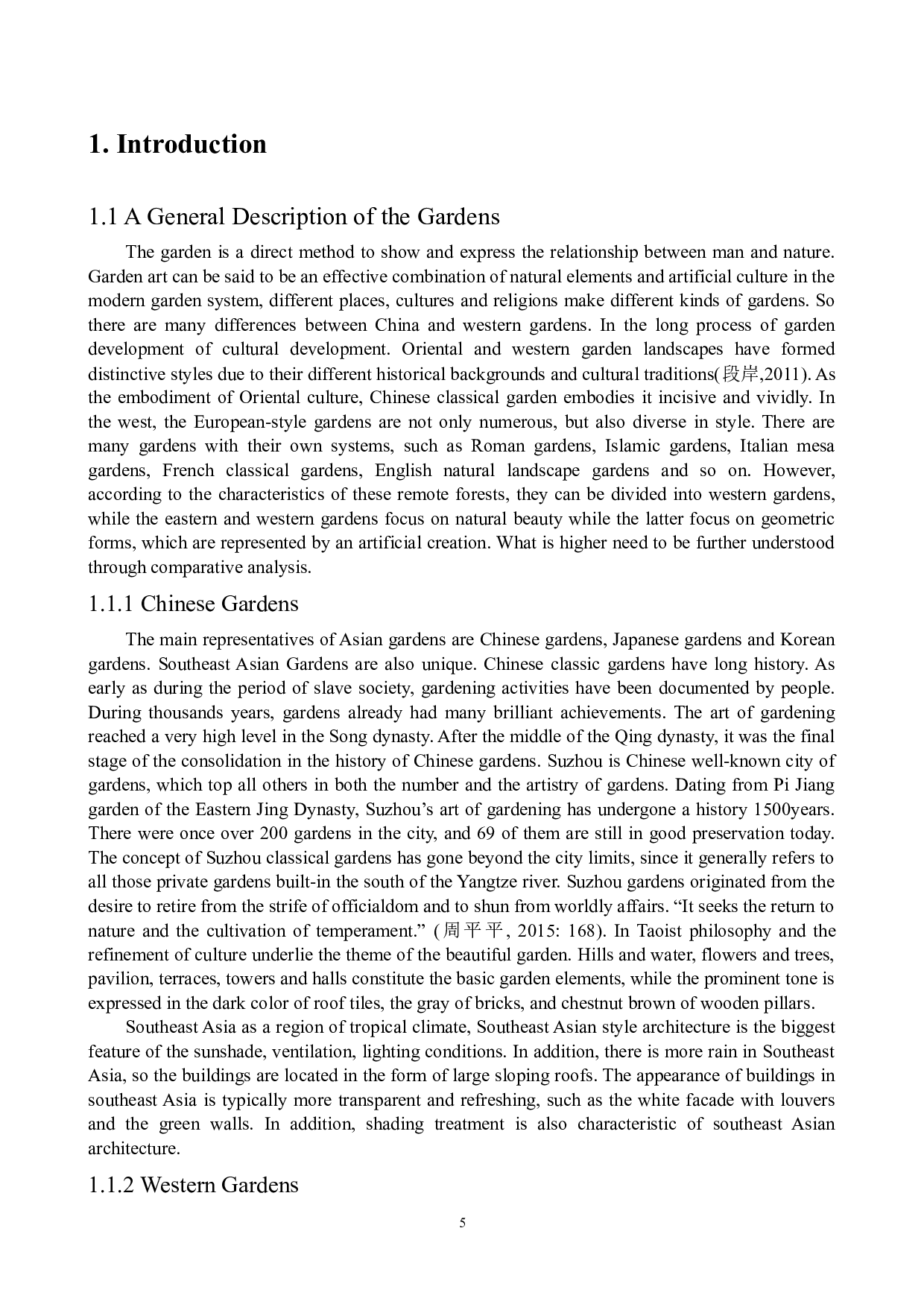 不同即大同&mdash;&mdash;从跨文化交际角度对比《花花世界》与《园林》-5160字.docx 第5页