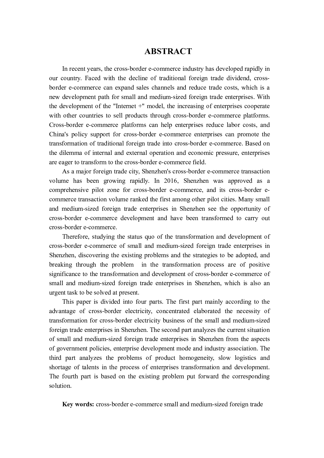 深圳中小型外贸企业转型开展跨境电商的现状及对策分析-13028字.docx 第2页