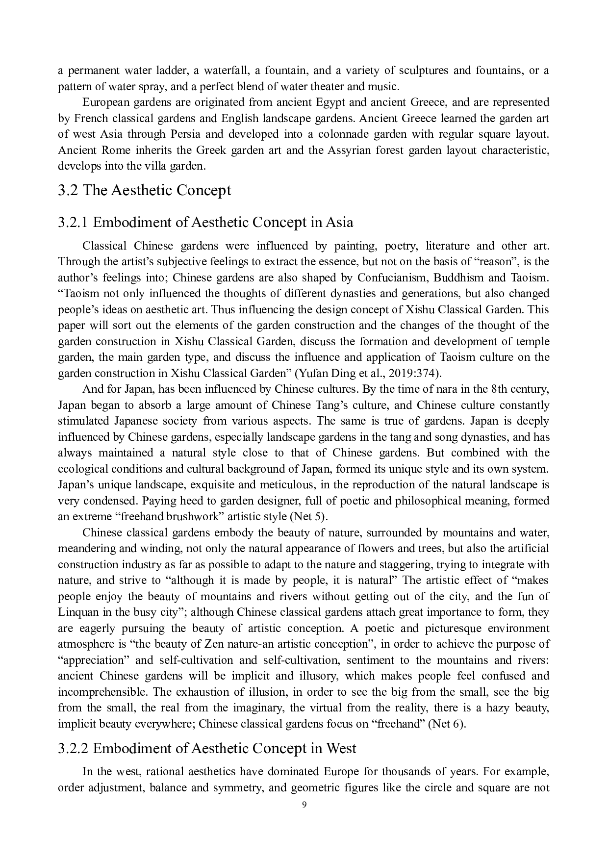 不同即大同&mdash;&mdash;从跨文化交际角度对比《花花世界》与《园林》-5160字.docx 第9页