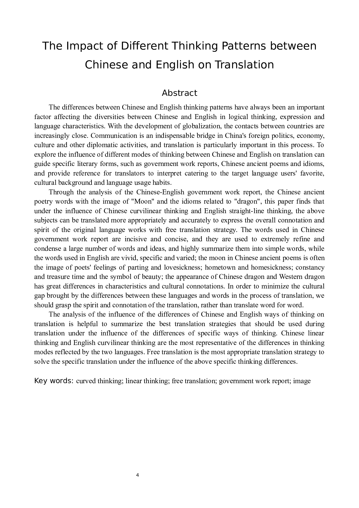 中英思维方式差异对翻译的影响   -7207字.docx 第4页