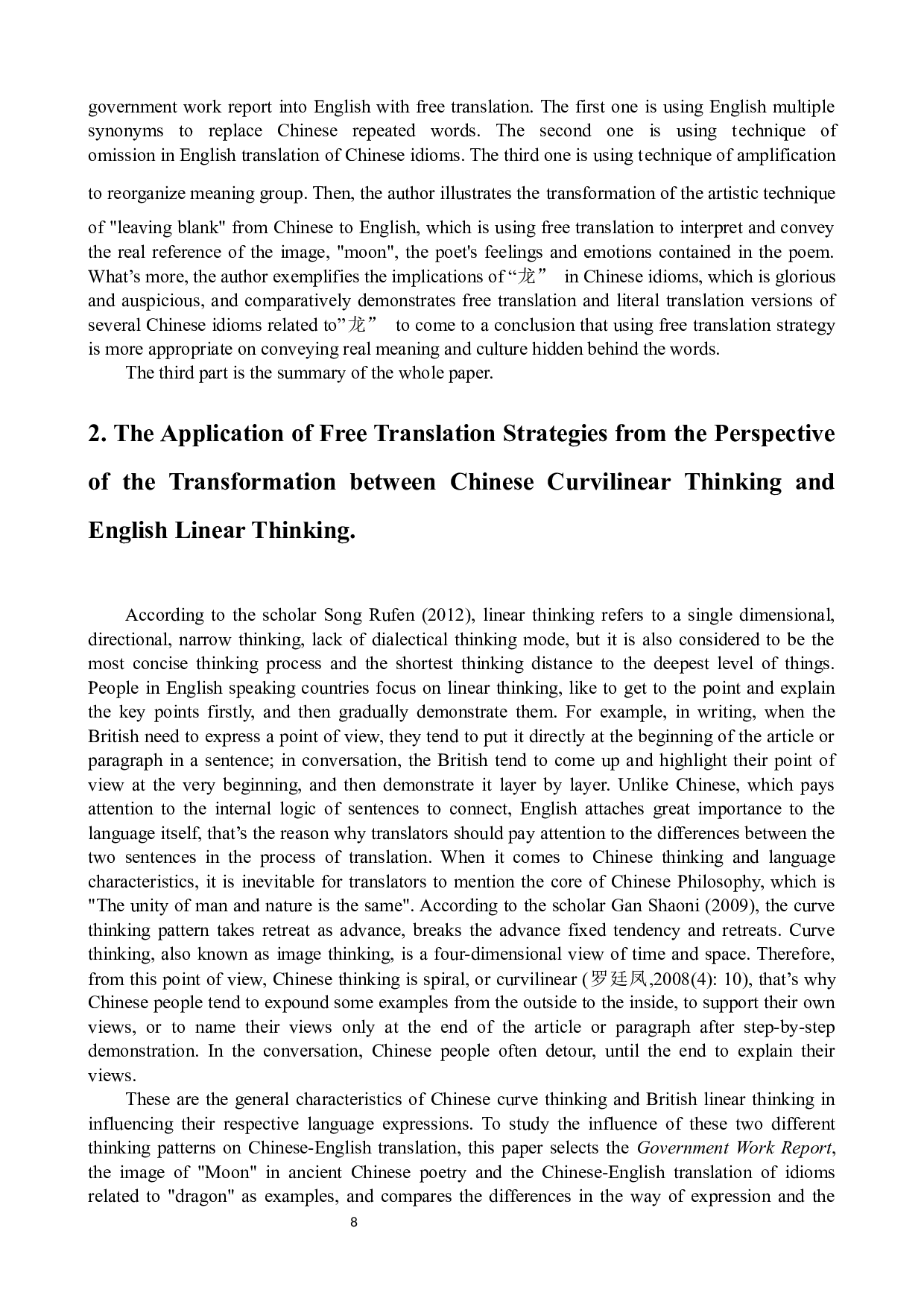 中英思维方式差异对翻译的影响   -7207字.docx 第8页