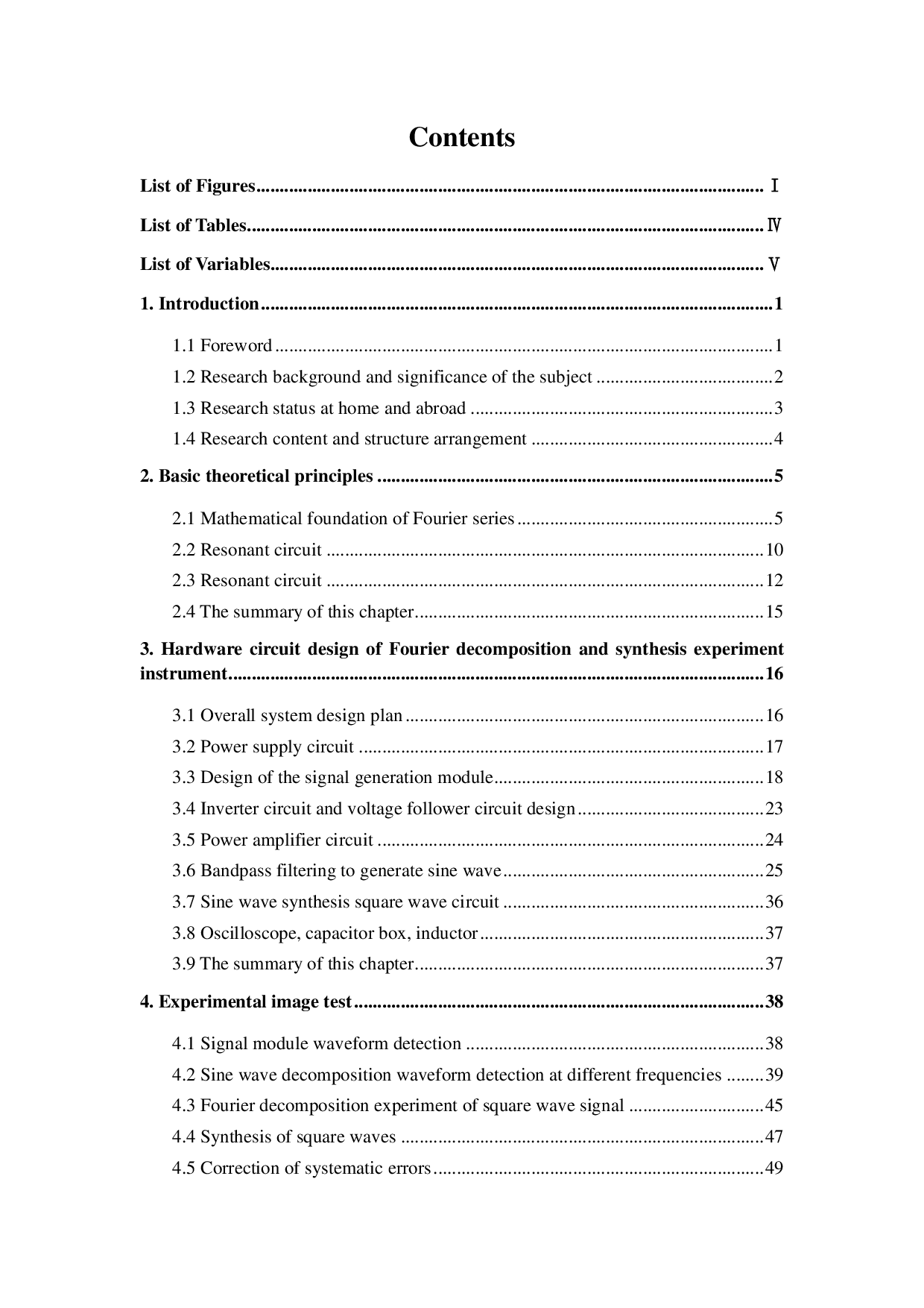 基于RLC串联电路的傅里叶分解合成实验仪的设计-5740字.pdf 第10页