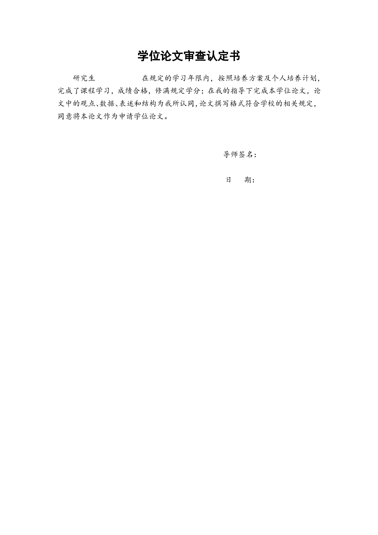 基于RLC串联电路的傅里叶分解合成实验仪的设计-5740字.pdf 第5页