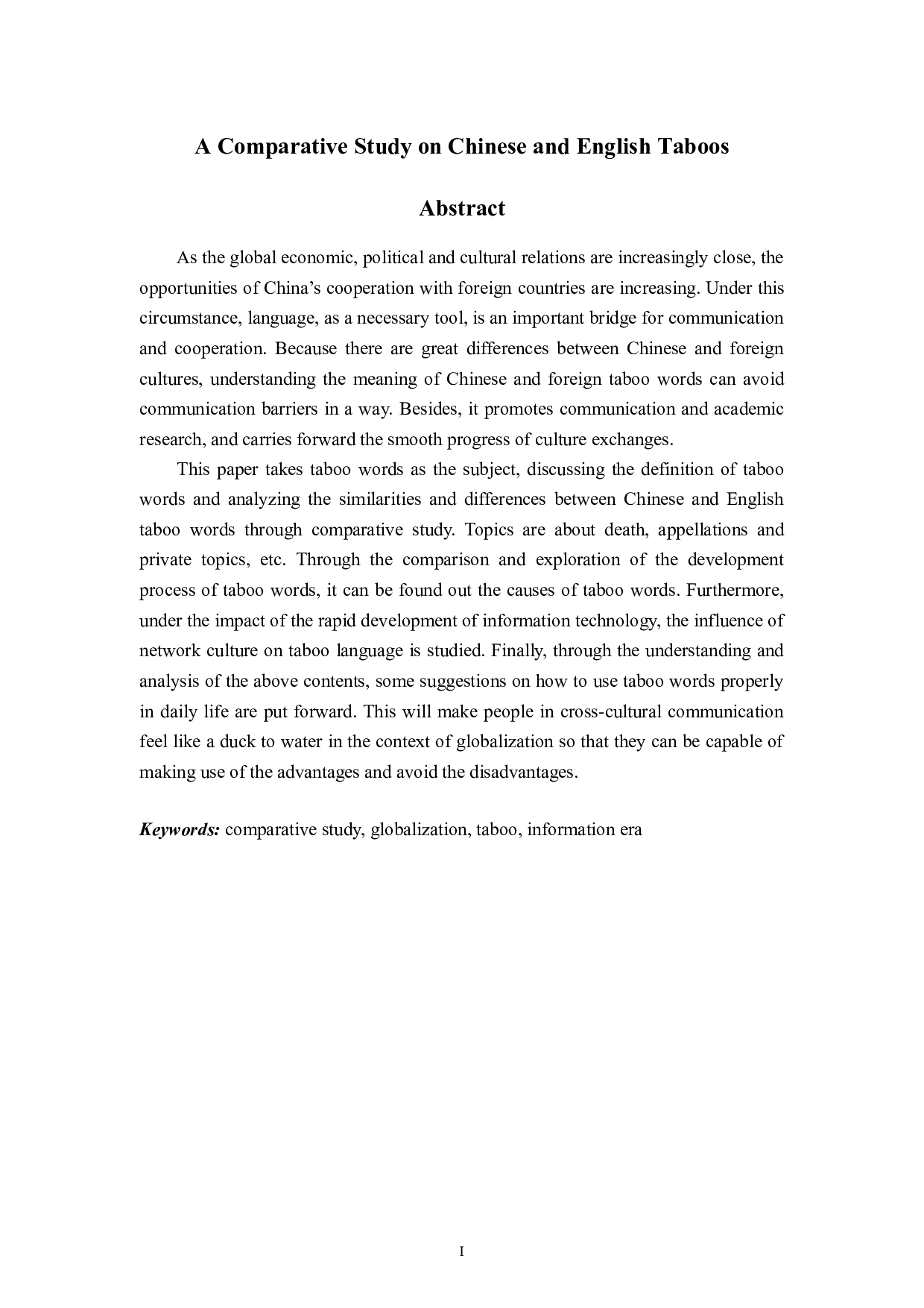 中英禁忌语对比研究-7321字.docx 第1页