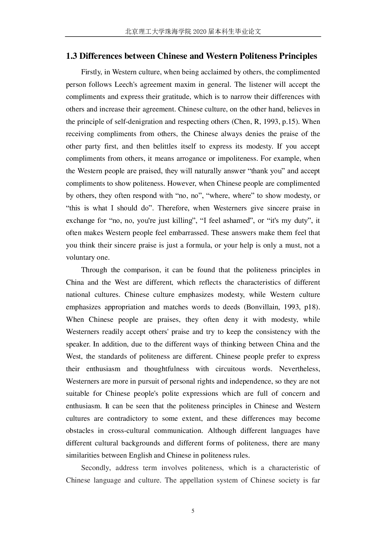 中西方礼貌用语的不同-5967字.pdf 第8页