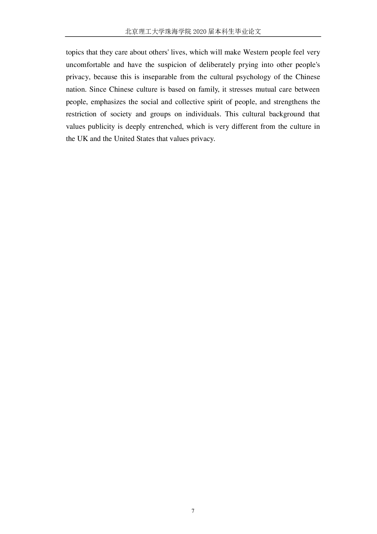 中西方礼貌用语的不同-5967字.pdf 第10页