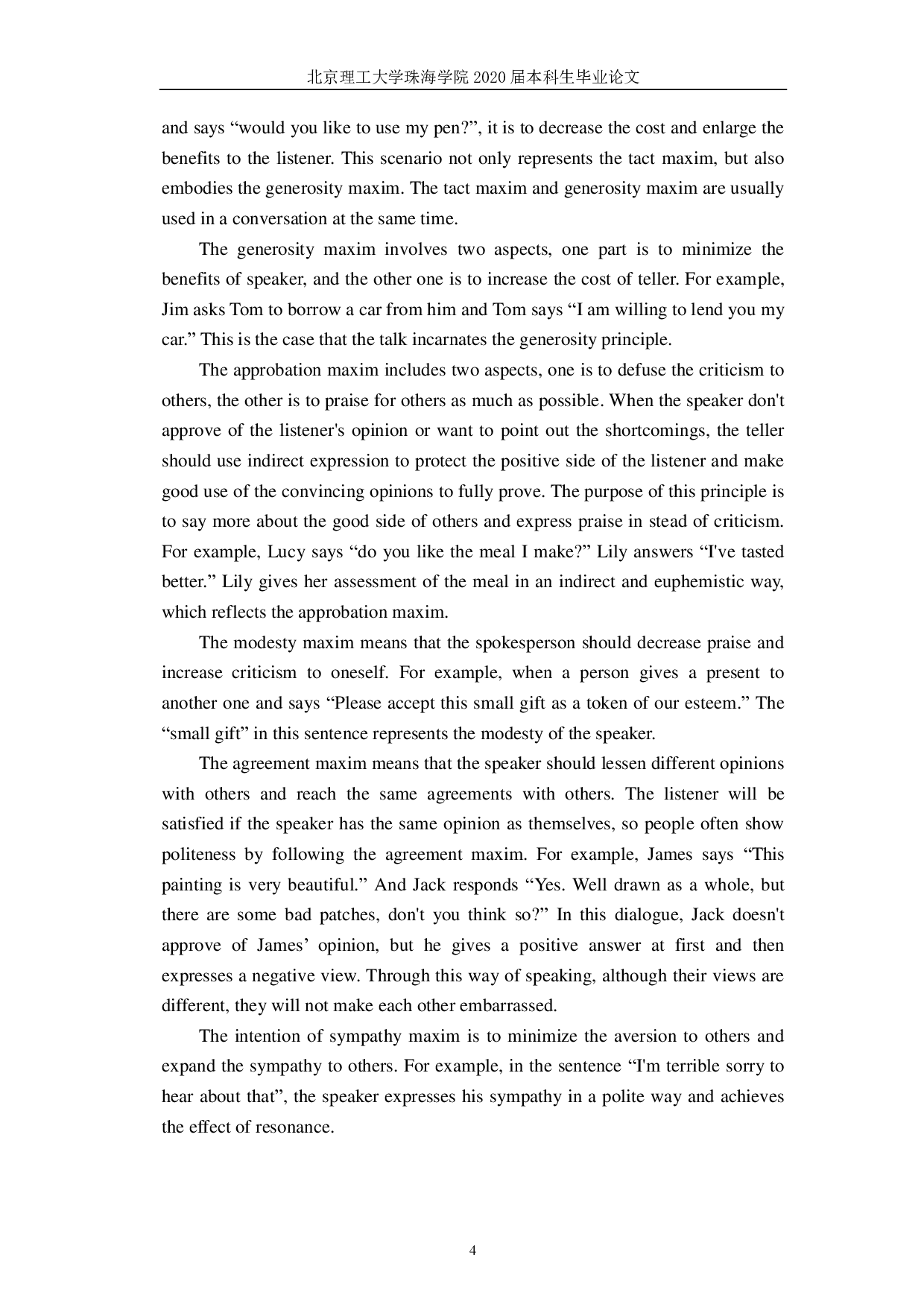 中西方礼貌用语的不同-5967字.pdf 第7页