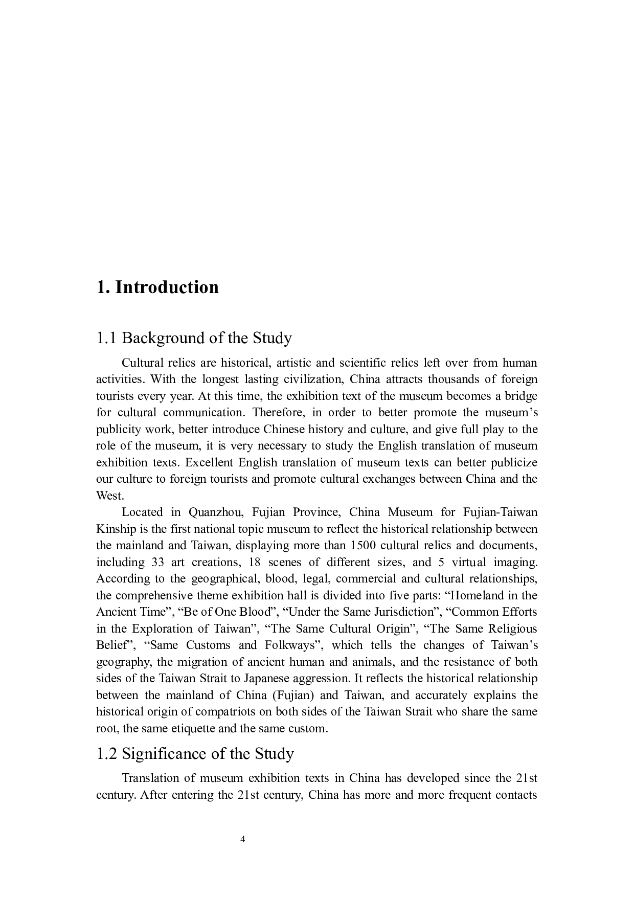 交际翻译理论视角下的博物馆展览文本翻译&mdash;&mdash;以中国闽台缘博物馆为例-6773字.docx 第4页
