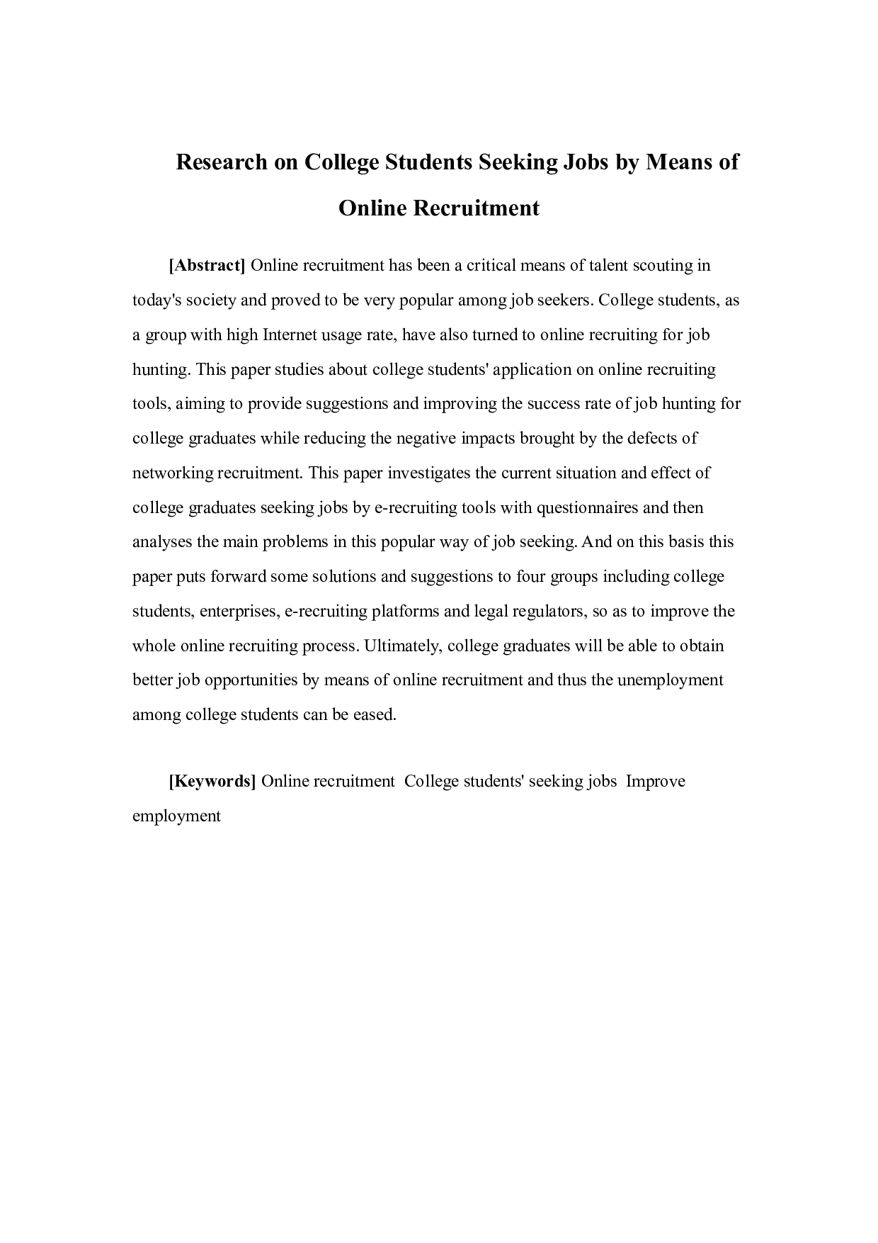 关于大学生运用网络招聘求职的研究-11509字.docx 第2页