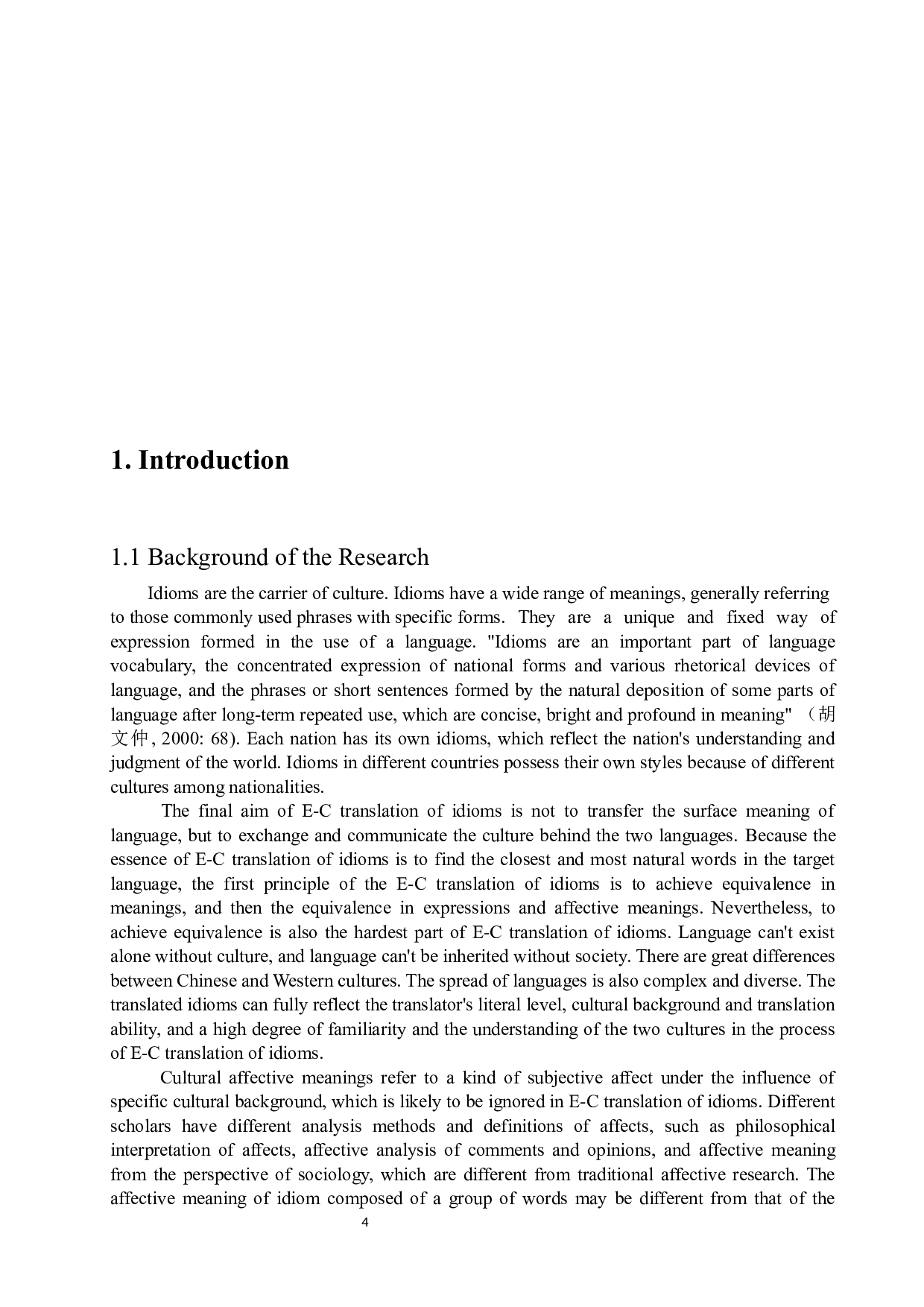 从文化差异角度论英汉习语翻译中情感意义的丢失-5912字.docx 第4页