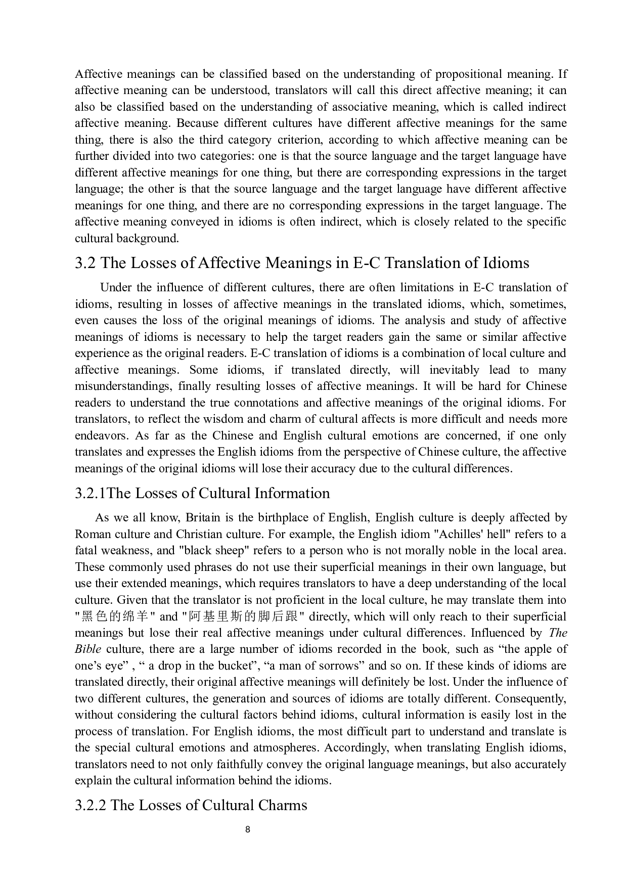 从文化差异角度论英汉习语翻译中情感意义的丢失-5912字.docx 第8页