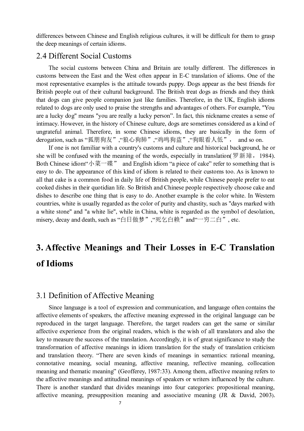 从文化差异角度论英汉习语翻译中情感意义的丢失-5912字.docx 第7页