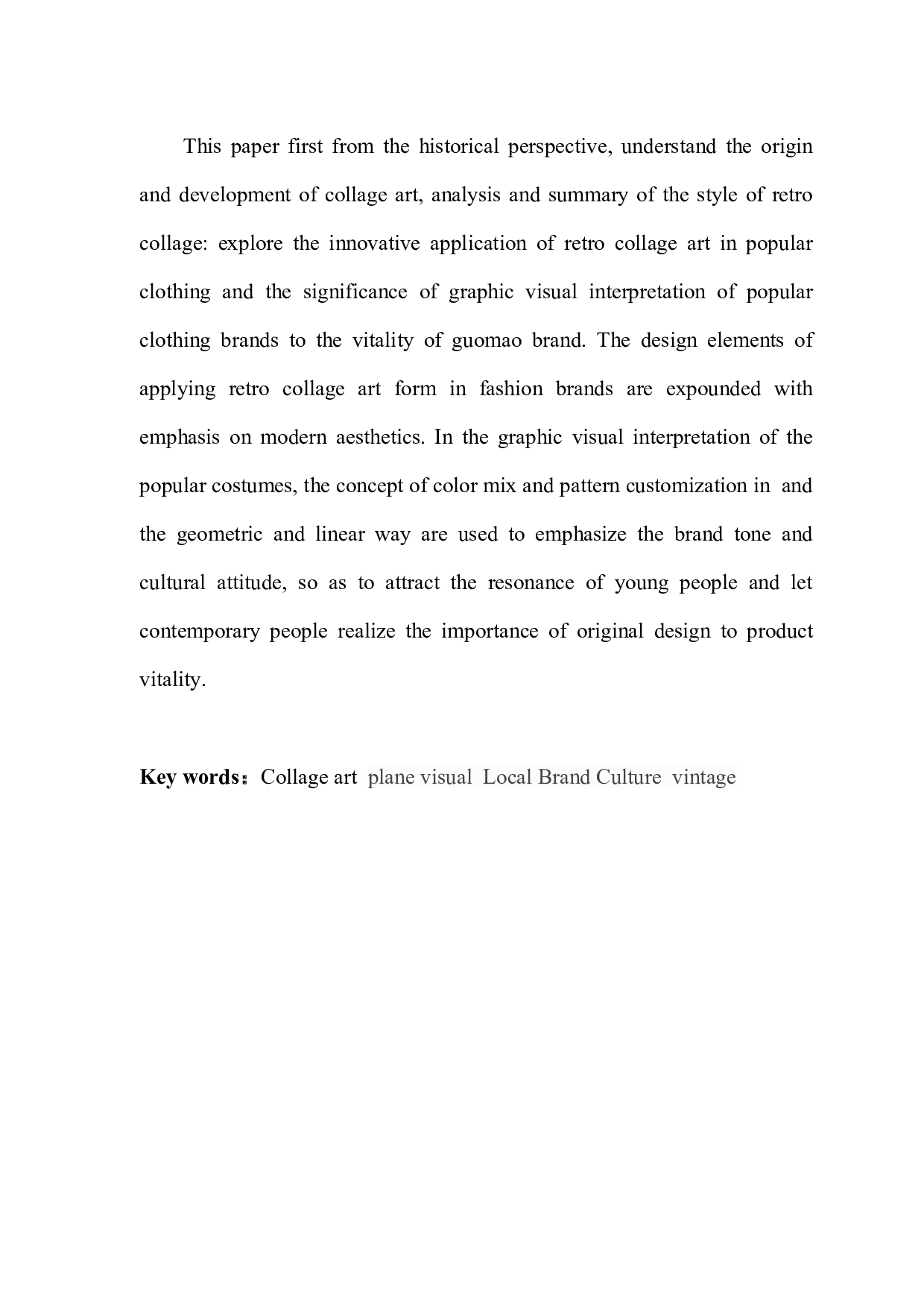 复古拼贴艺术在流行服饰中的平面视觉演绎&mdash;&mdash;以EVILKNIGHT品牌为例-7197字.docx 第3页