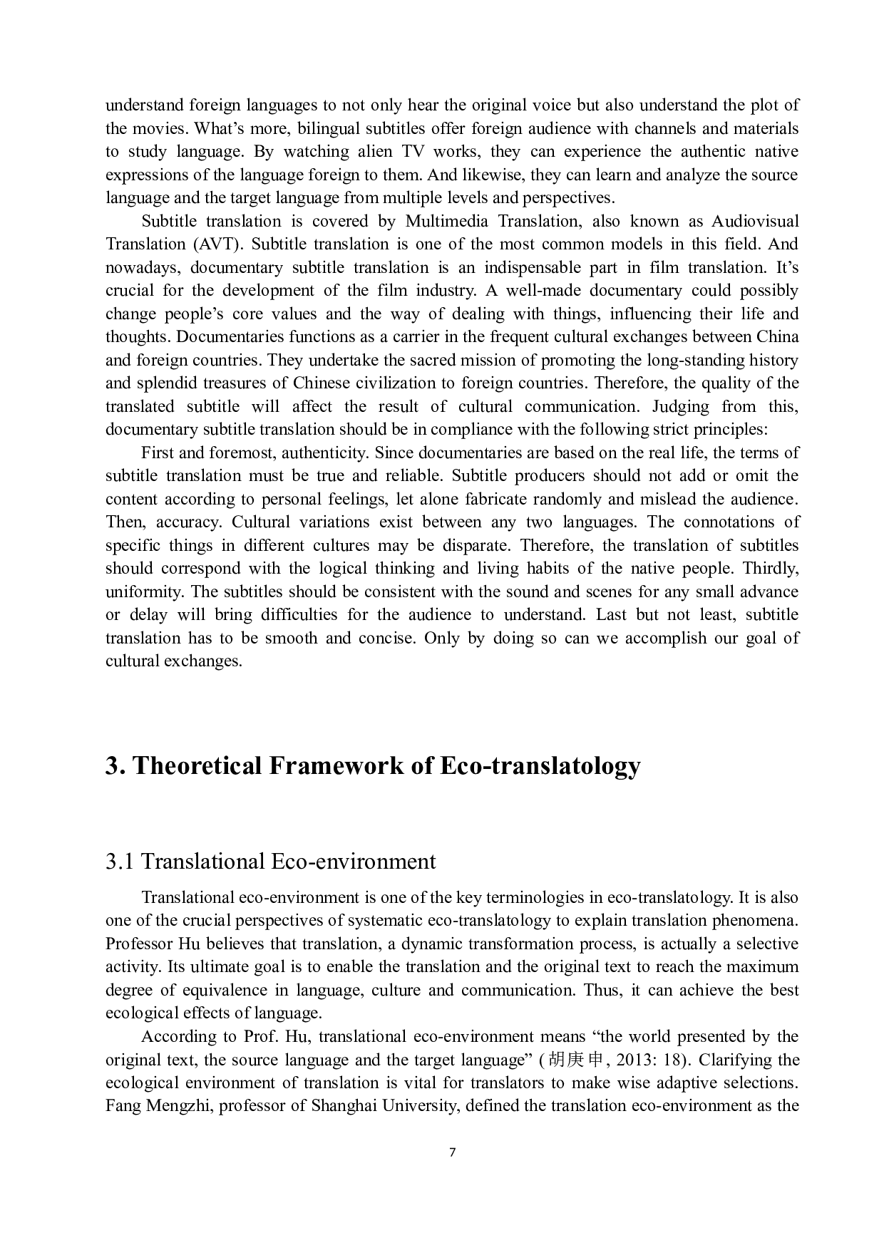 从生态翻译学看《美丽中国》字幕翻译-5985字.docx 第8页