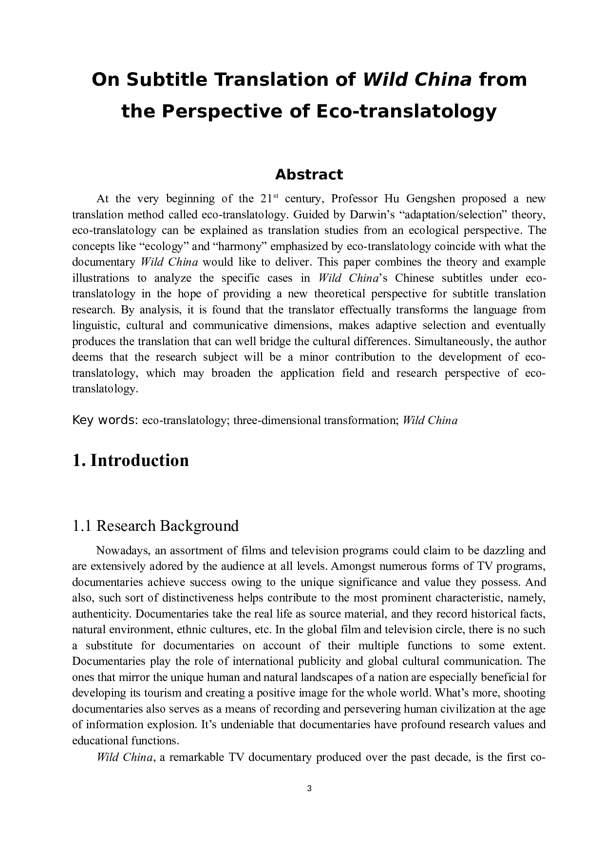 从生态翻译学看《美丽中国》字幕翻译-5985字.docx 第4页