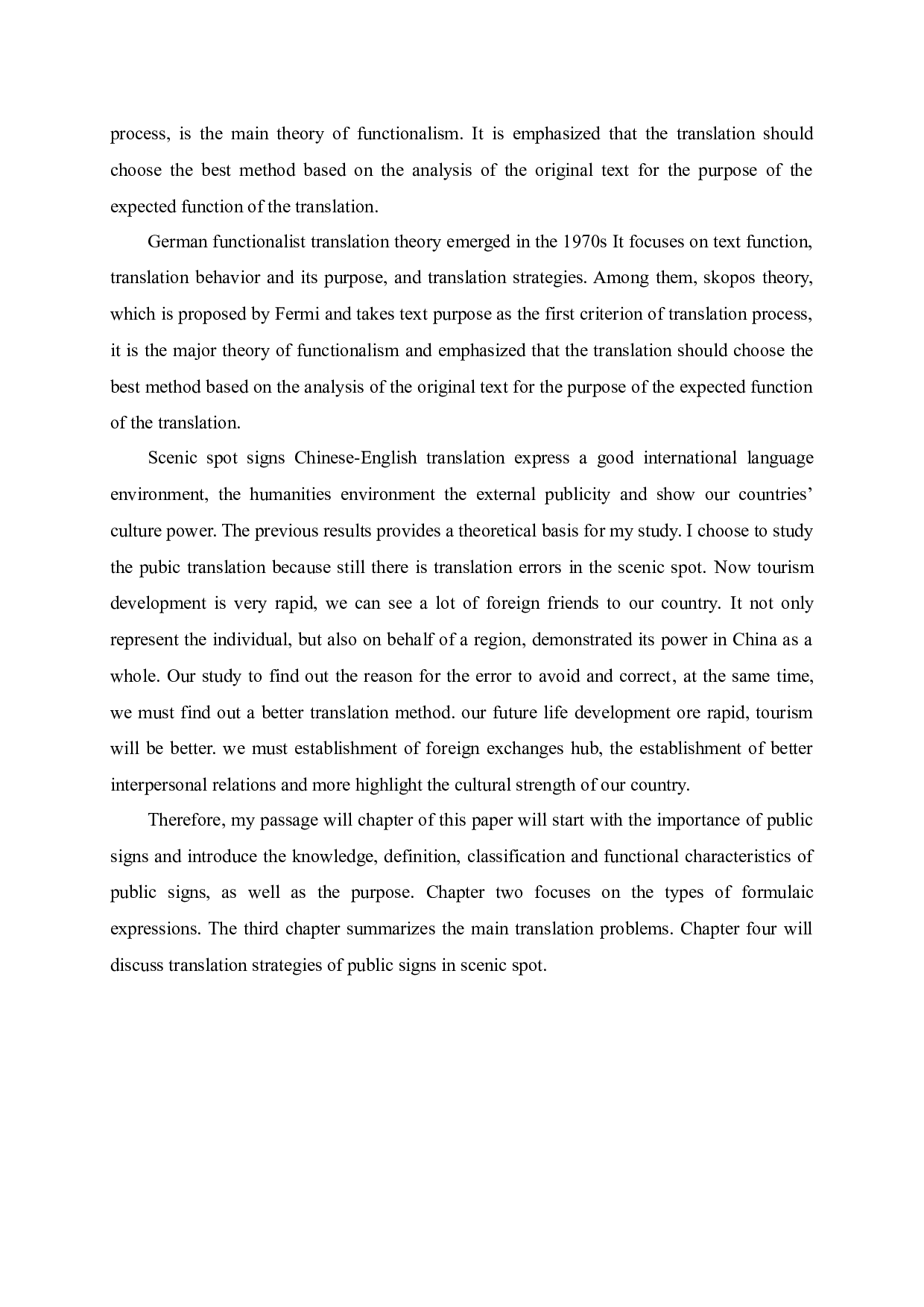 从目的论角度谈旅游公示语翻译-5864字.docx 第8页