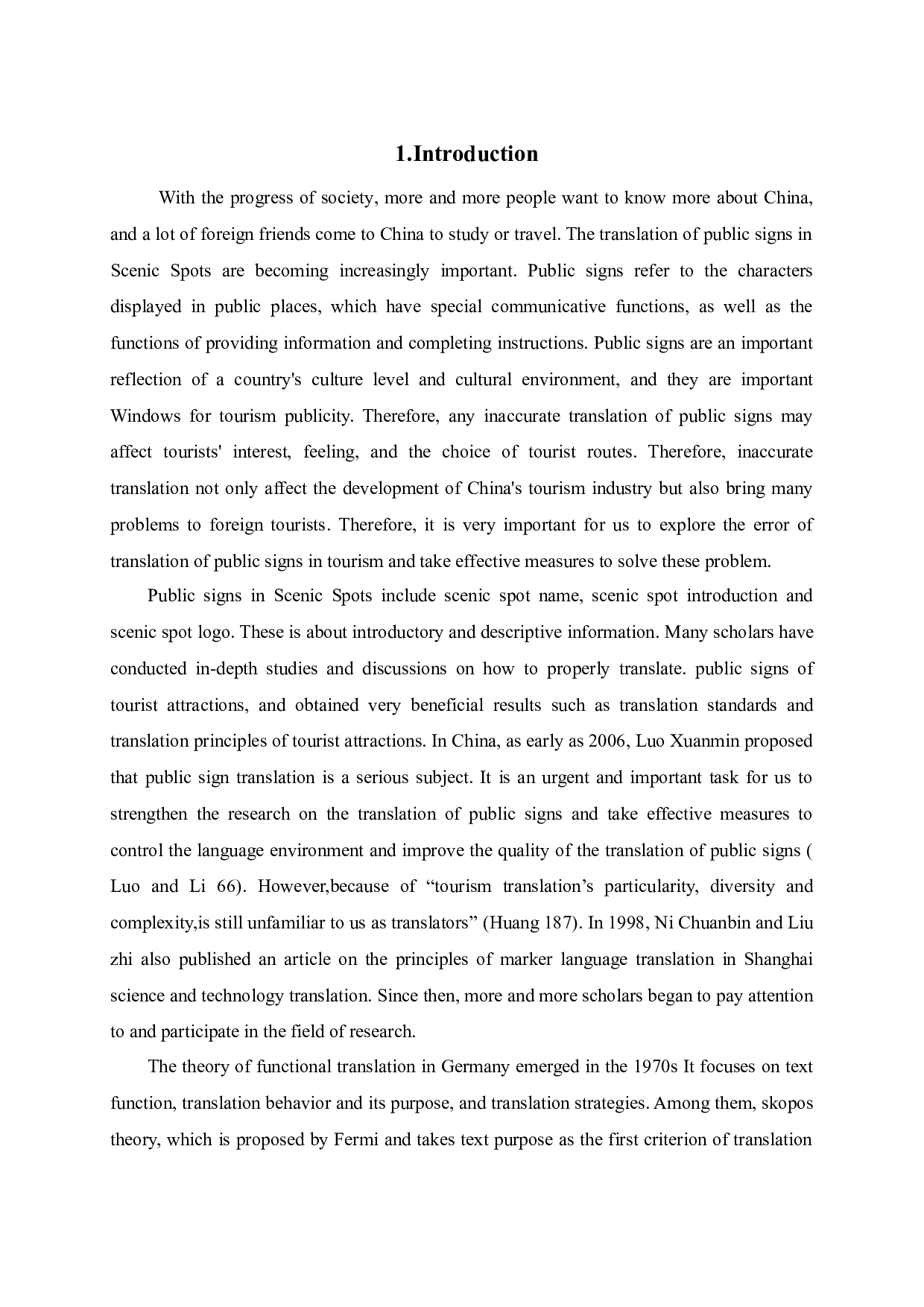 从目的论角度谈旅游公示语翻译-5864字.docx 第7页