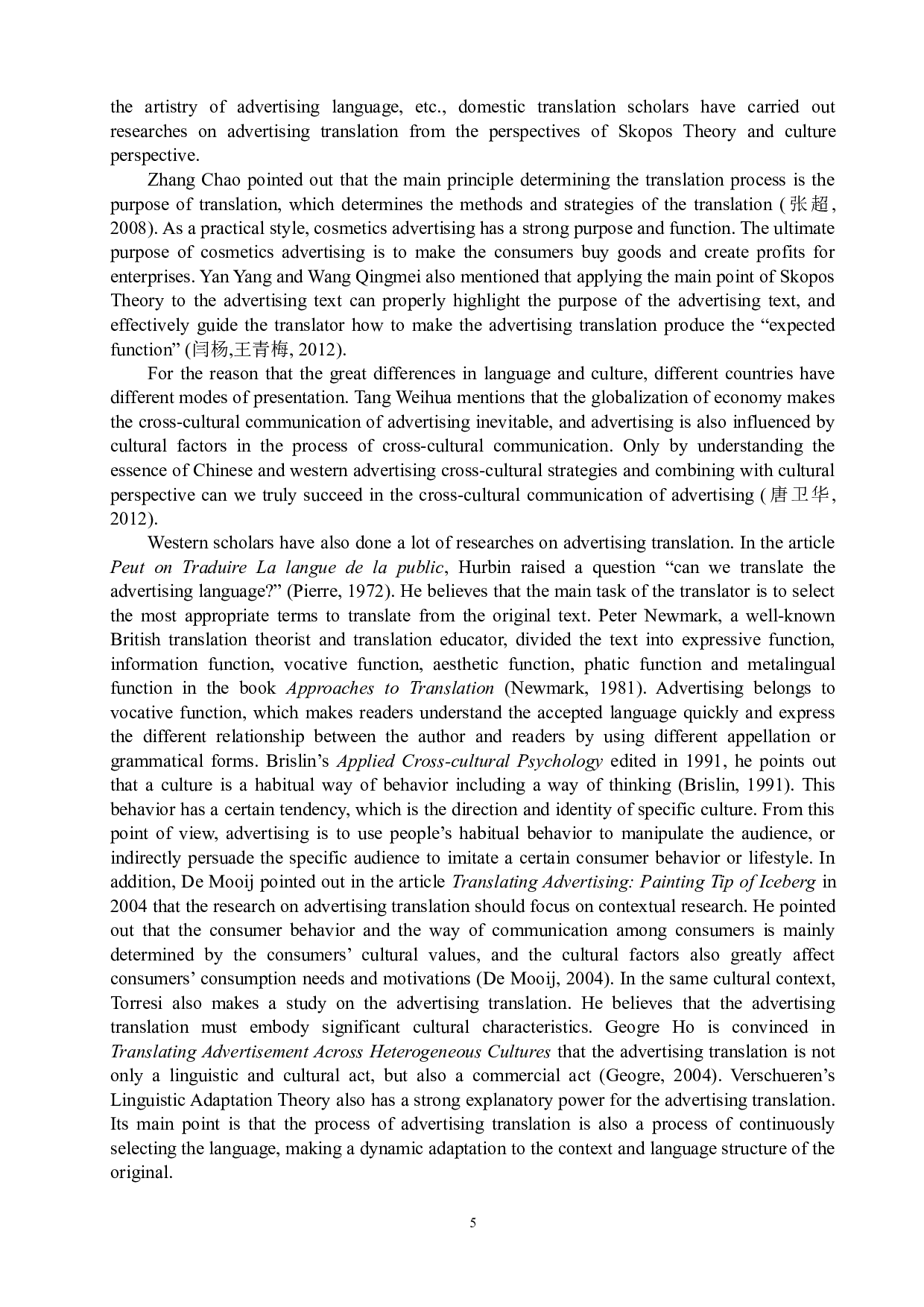 从翻译美学视角探析女性化妆品广告的翻译-5143字.docx 第6页