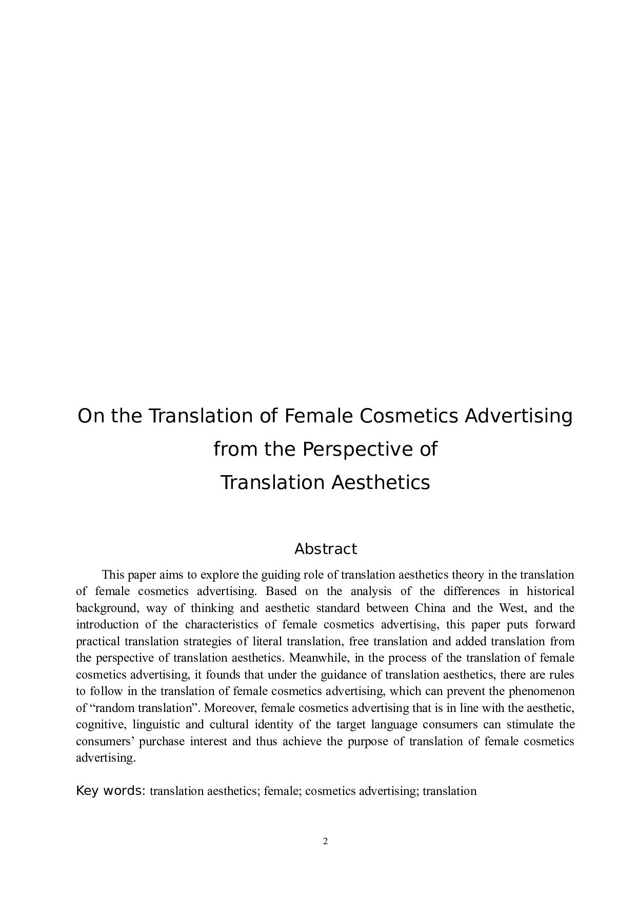 从翻译美学视角探析女性化妆品广告的翻译-5143字.docx 第3页